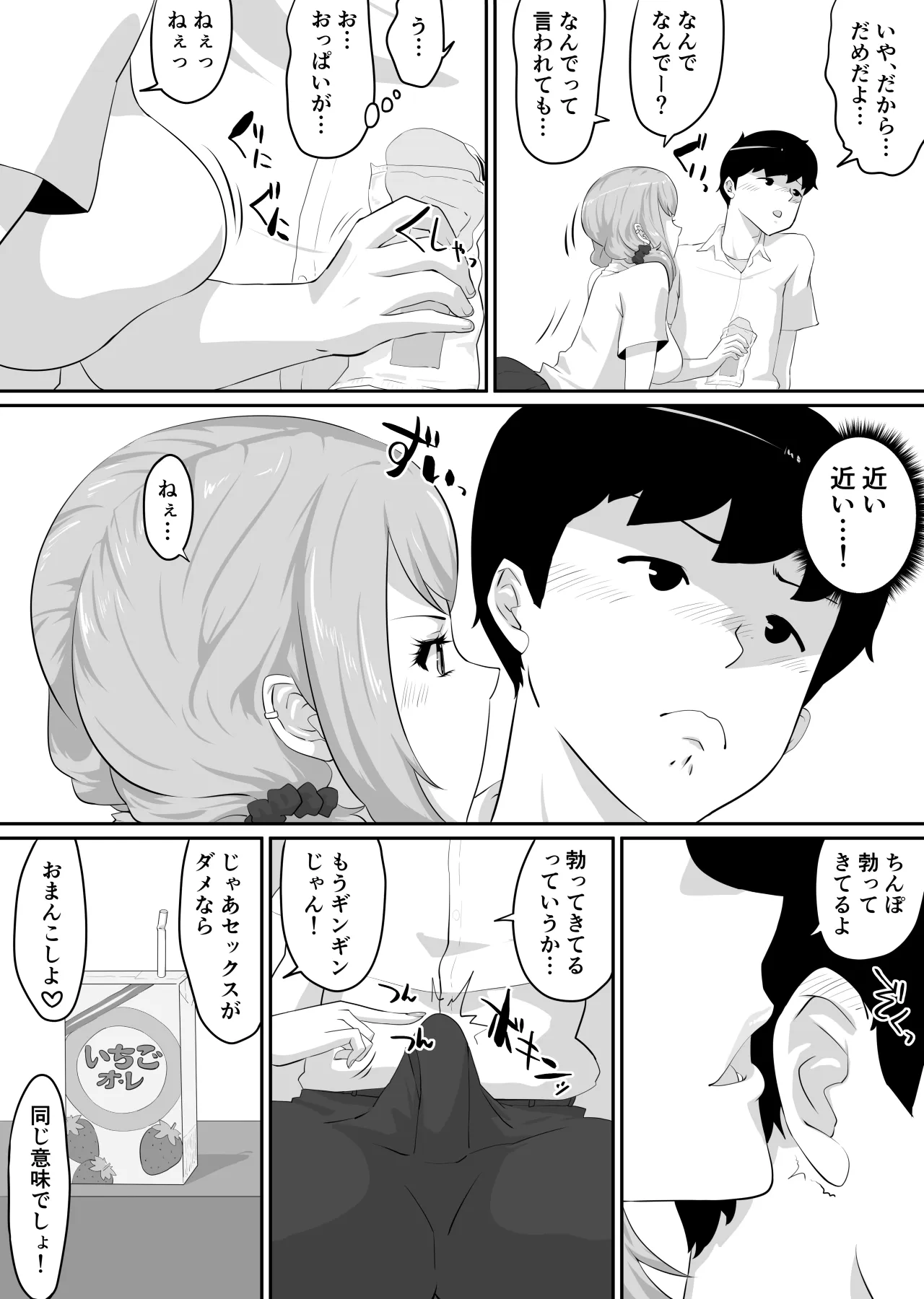 Page 141