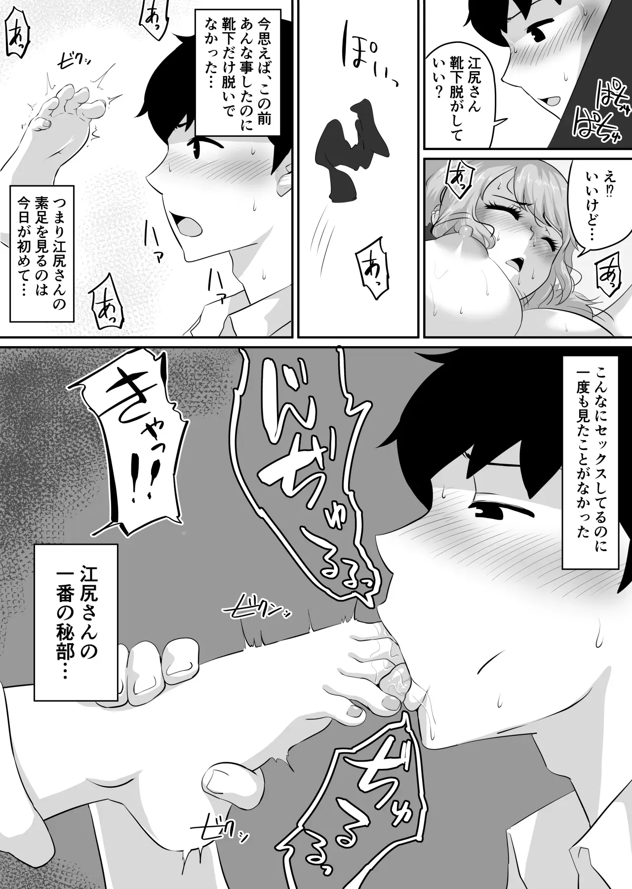 Page 162