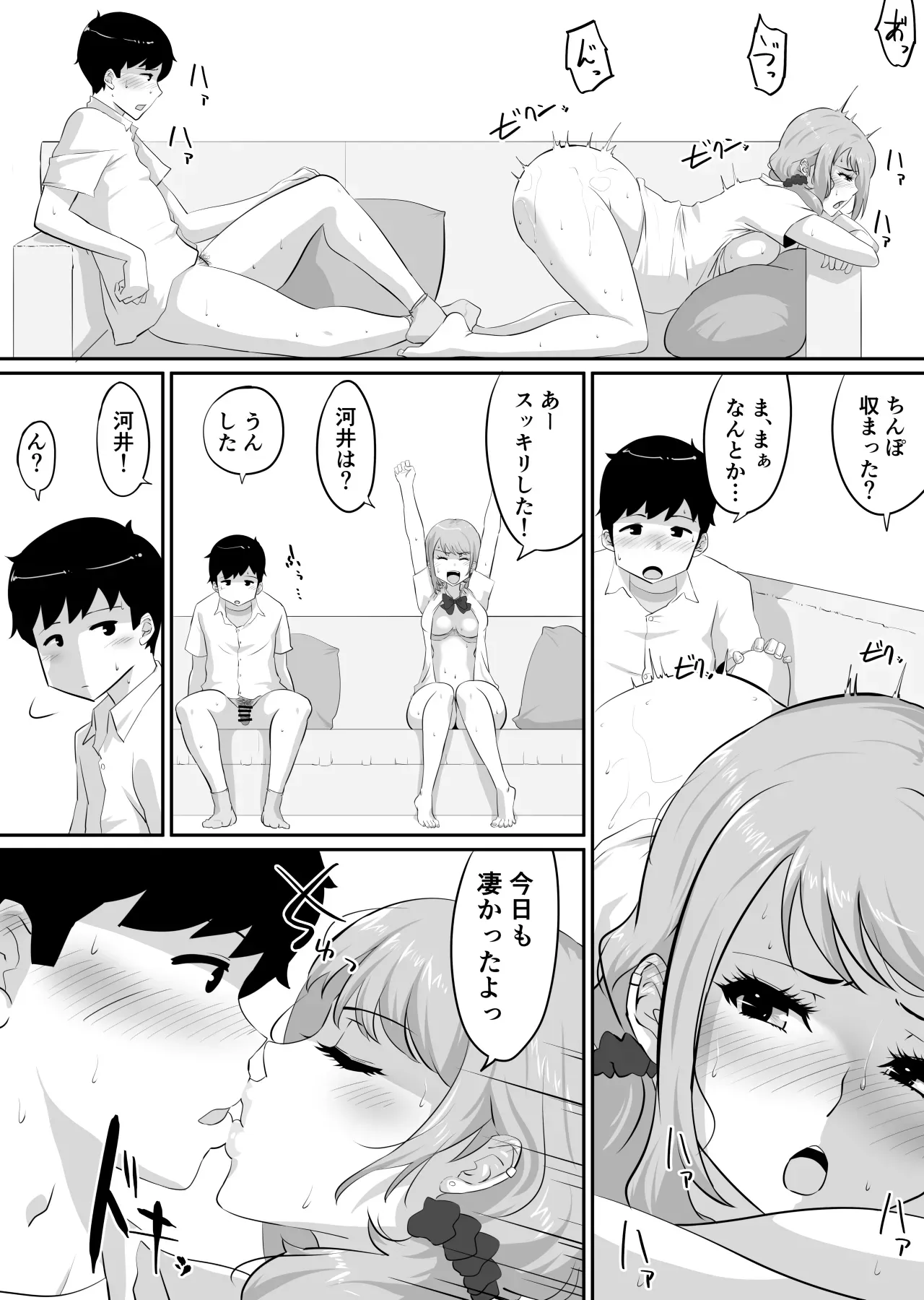 Page 173