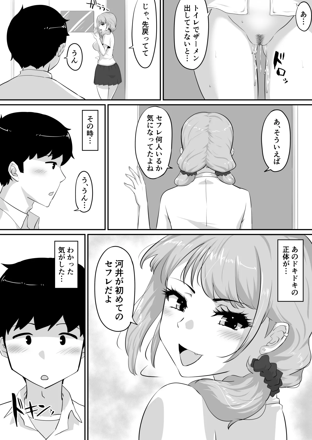 Page 174