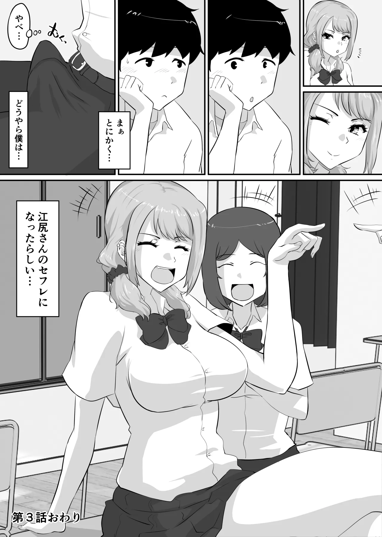 Page 176