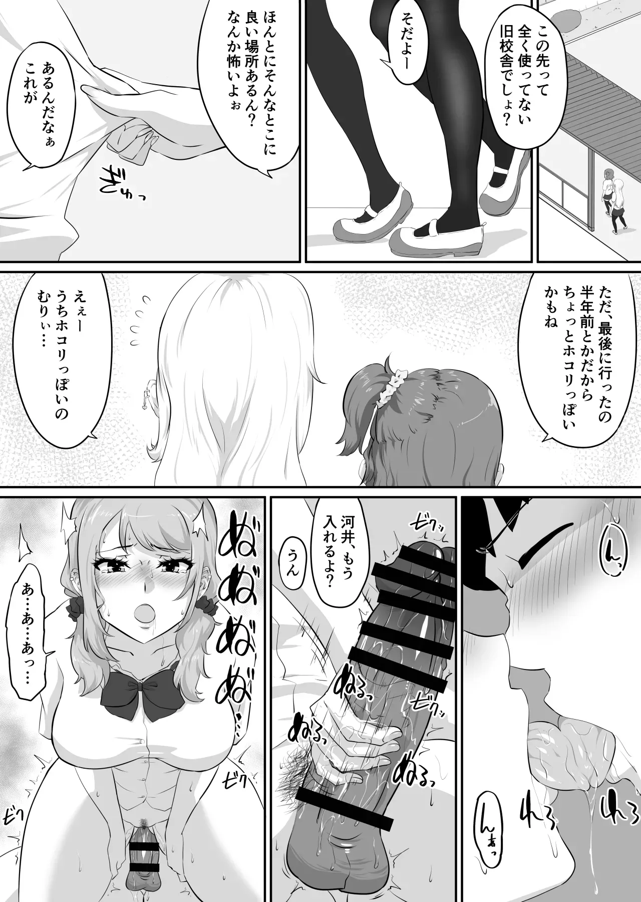Page 187