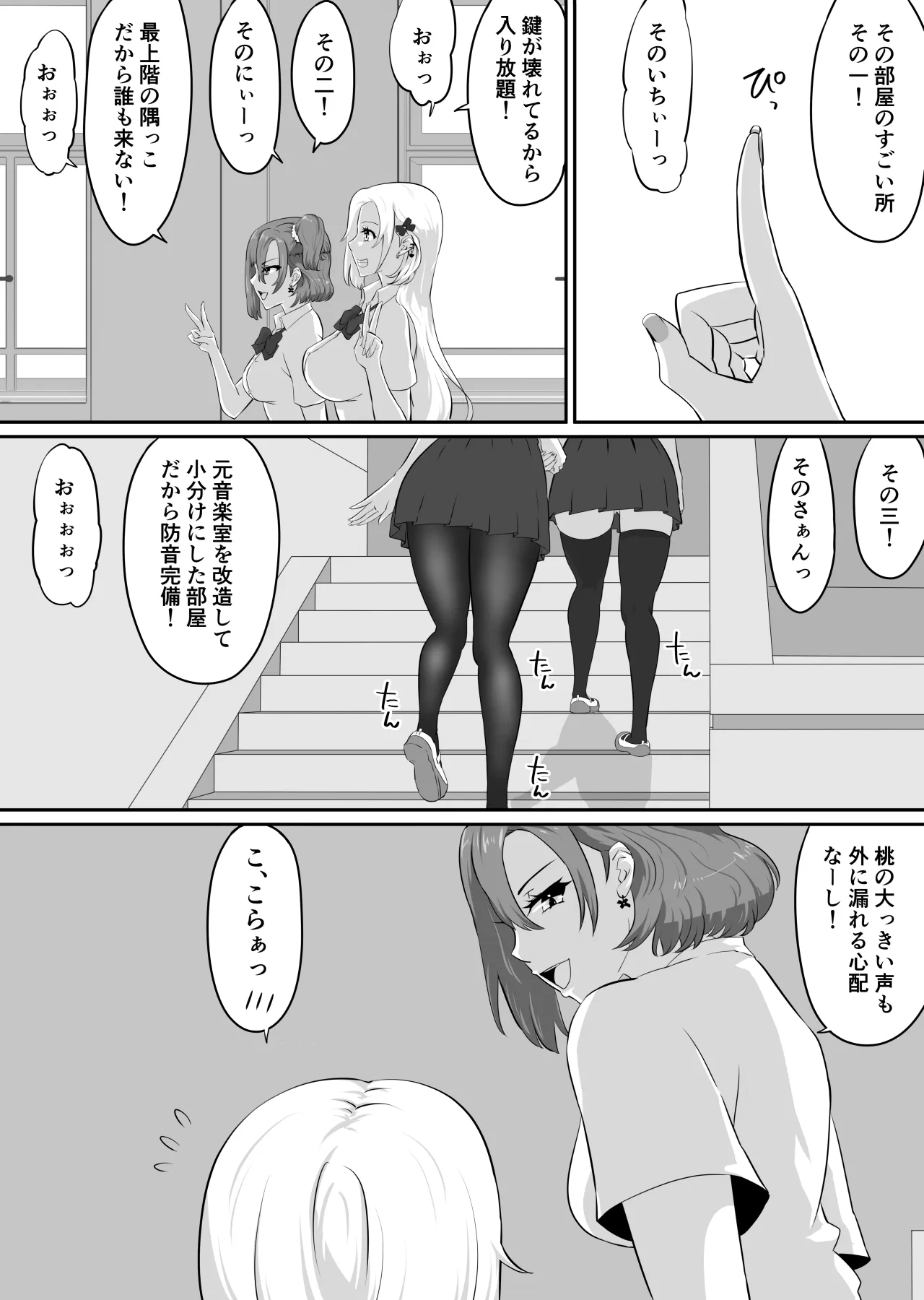 Page 190