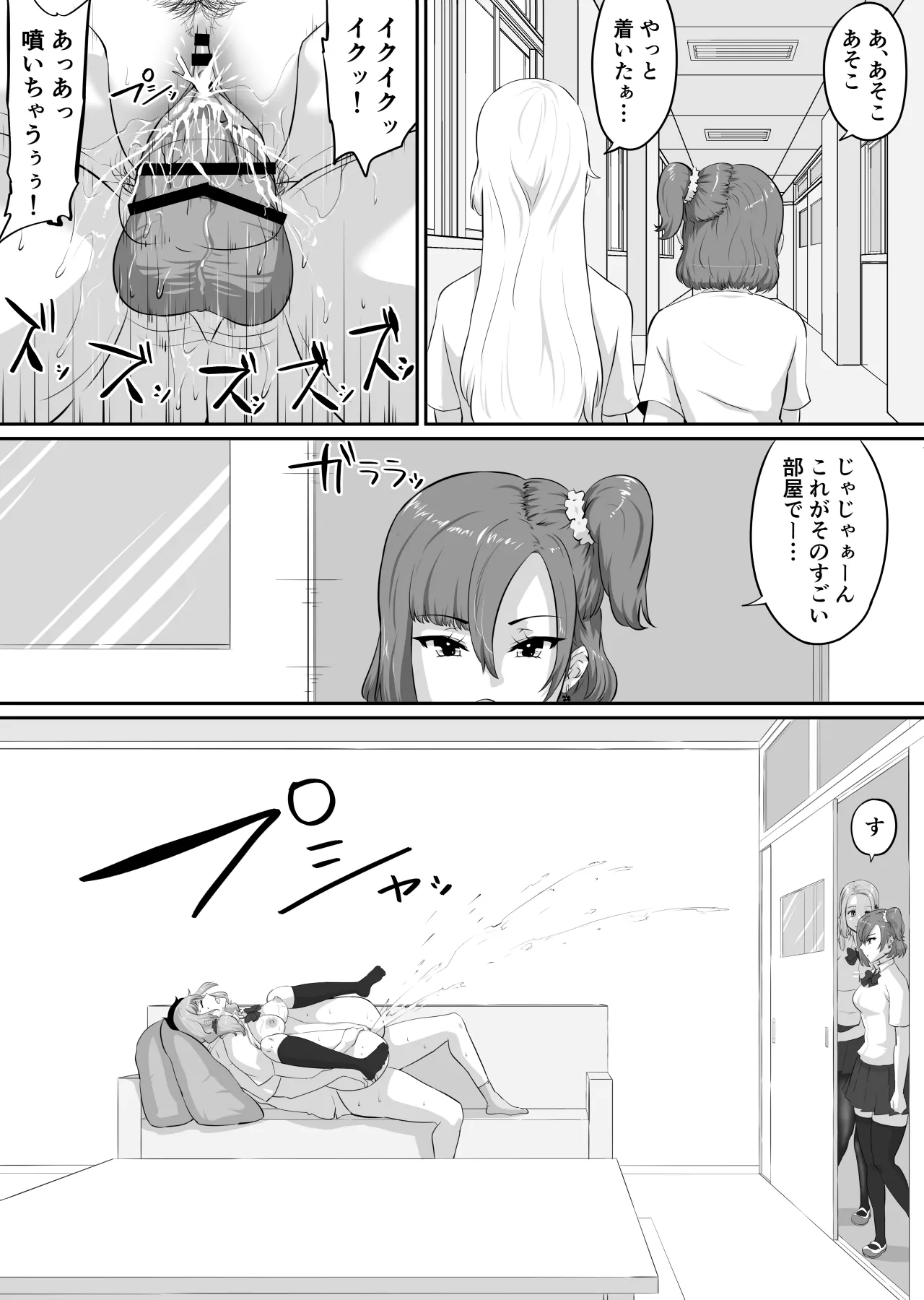 Page 192