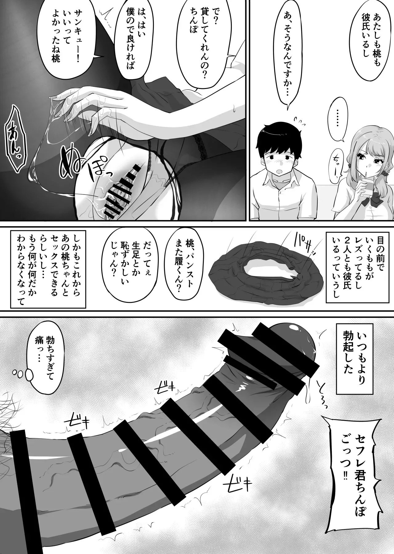 Page 206