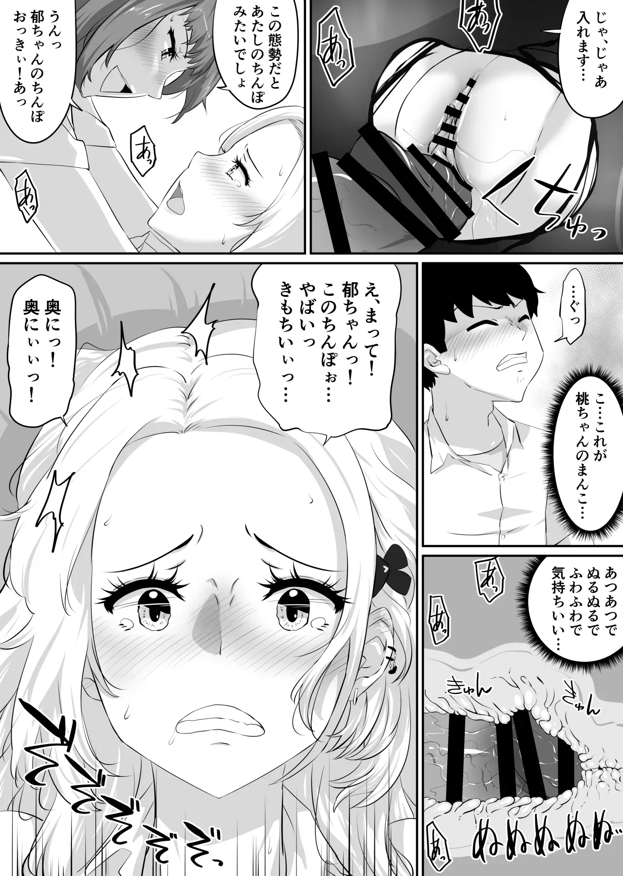Page 208