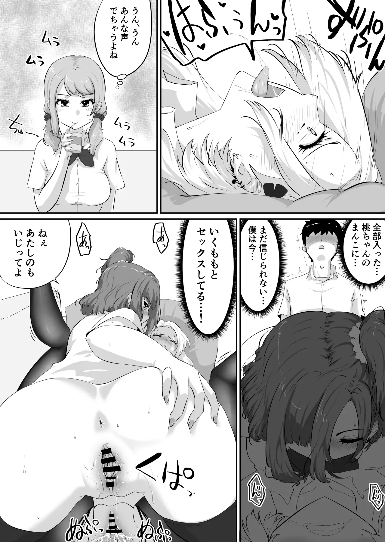 Page 209
