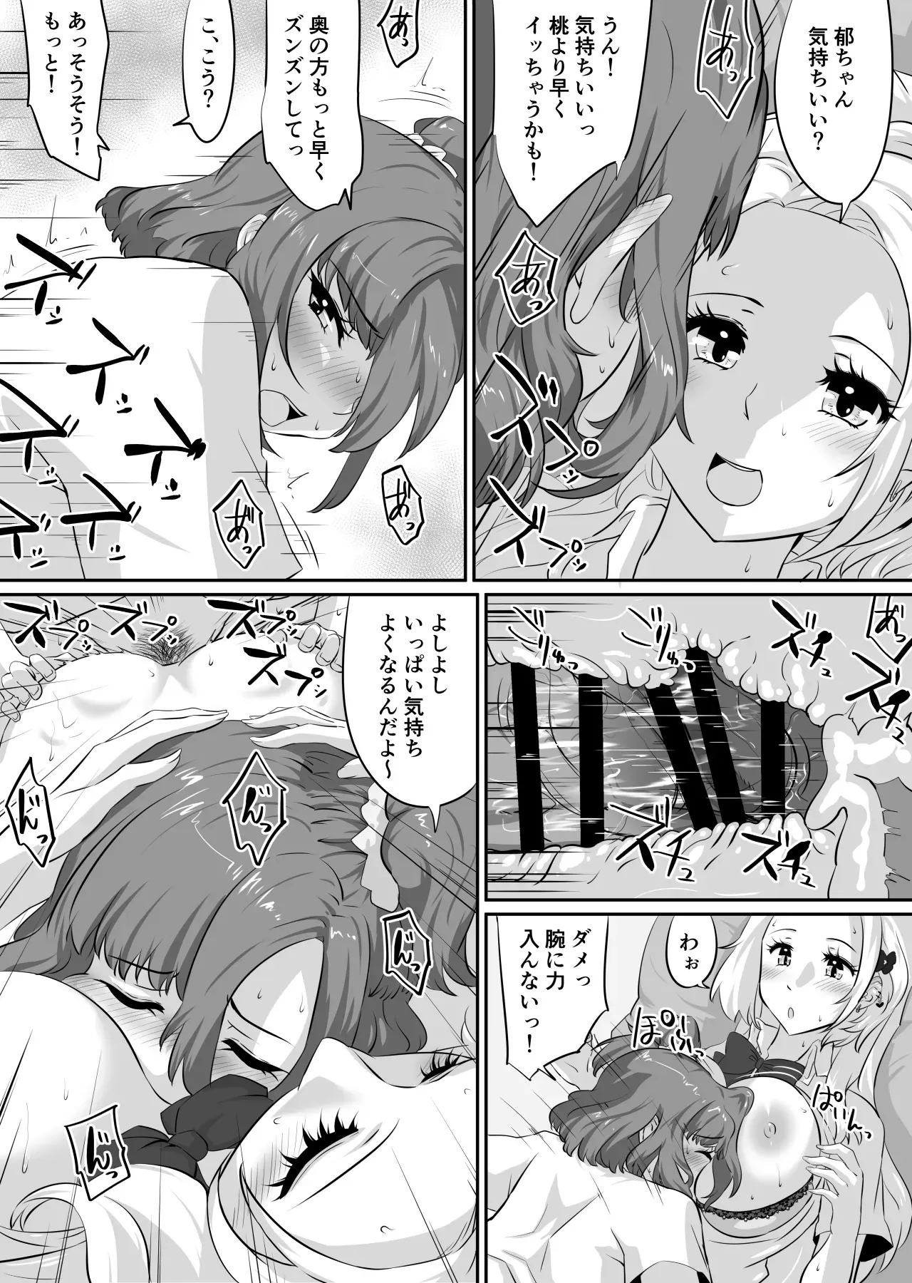 Page 216