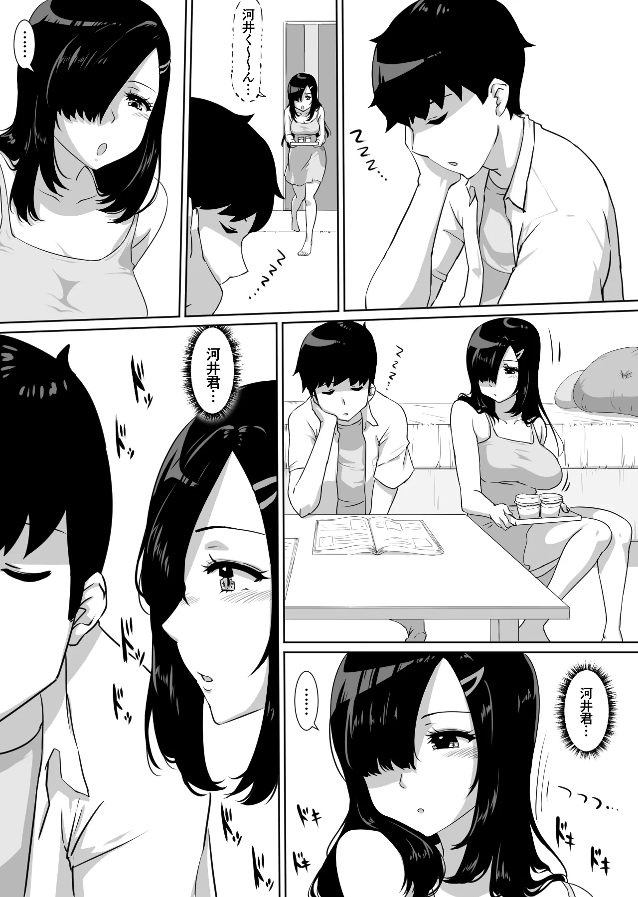 Page 22