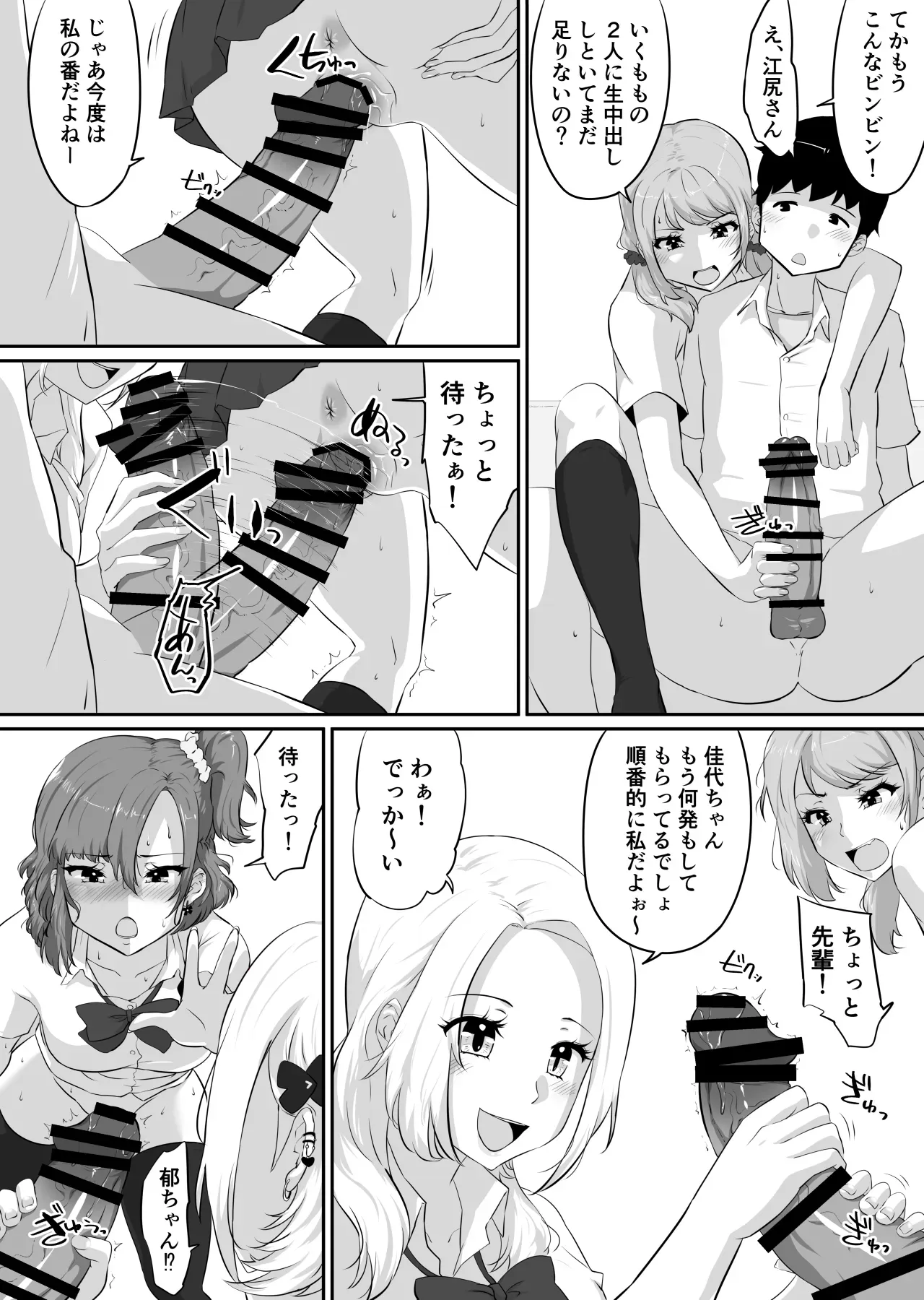 Page 220