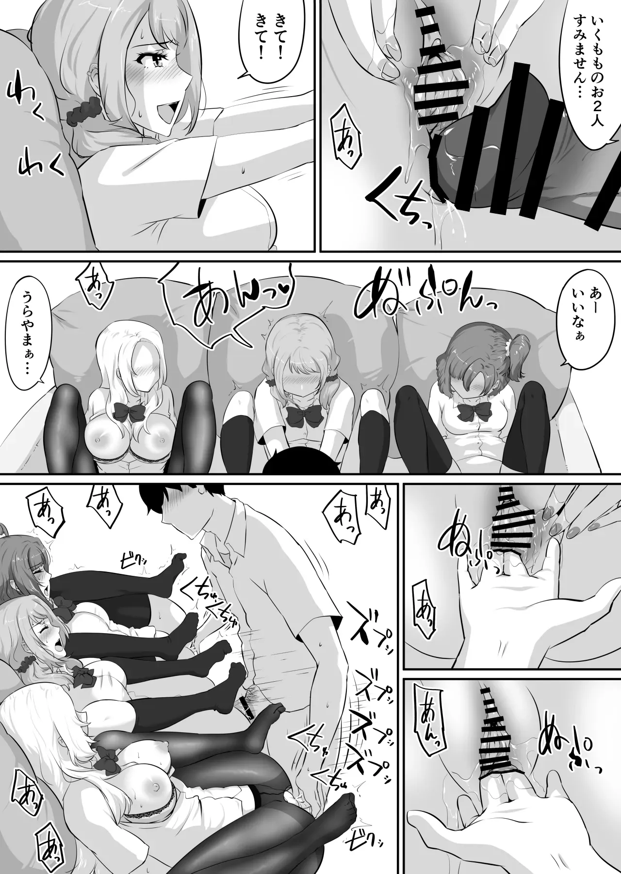 Page 223