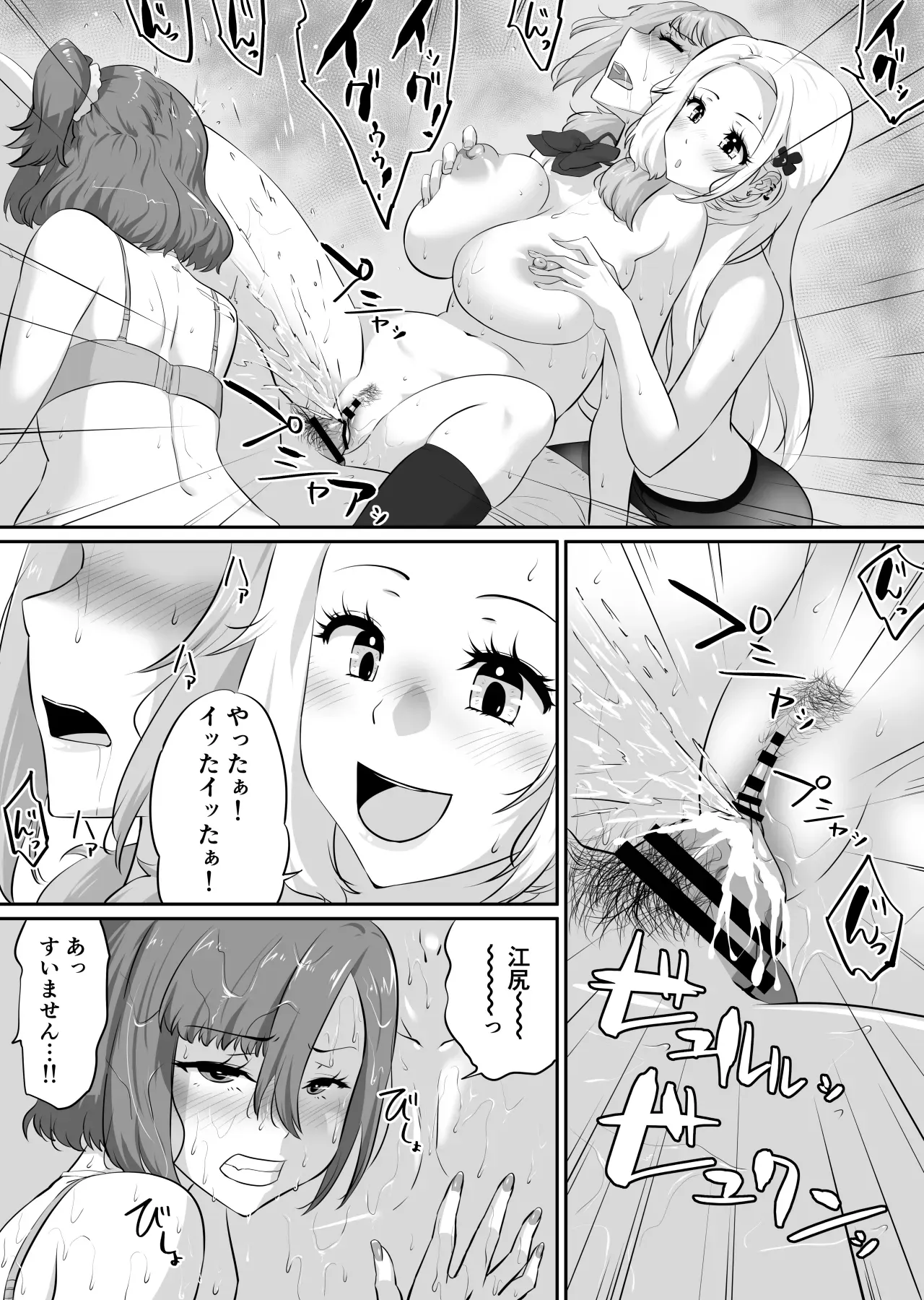 Page 239