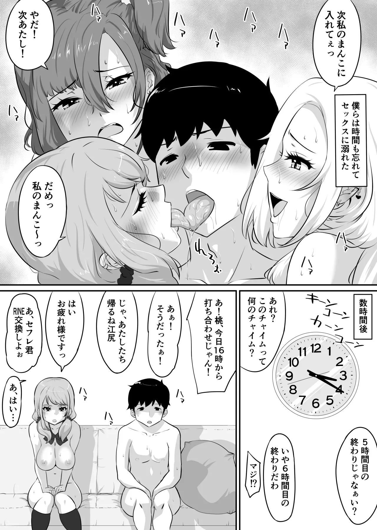 Page 243