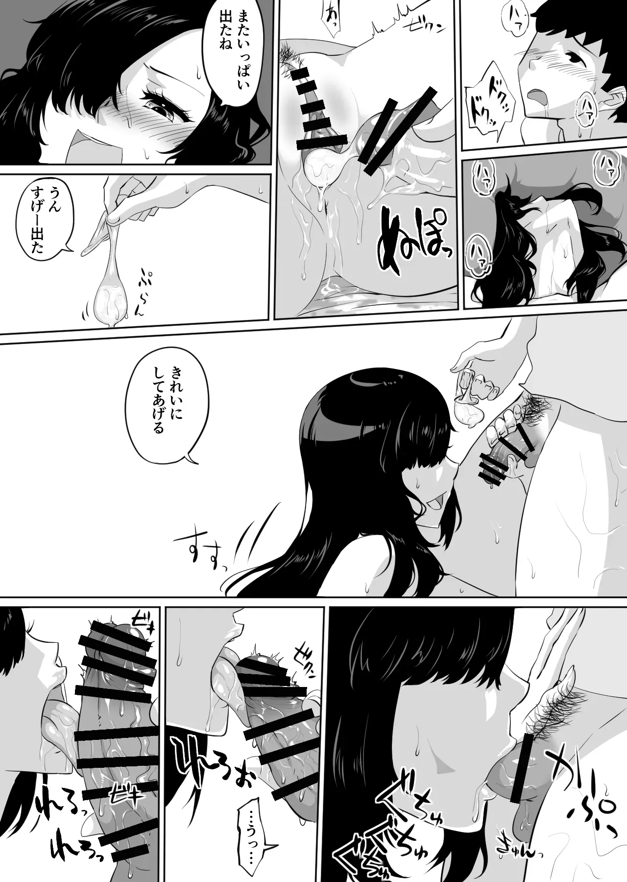 Page 48