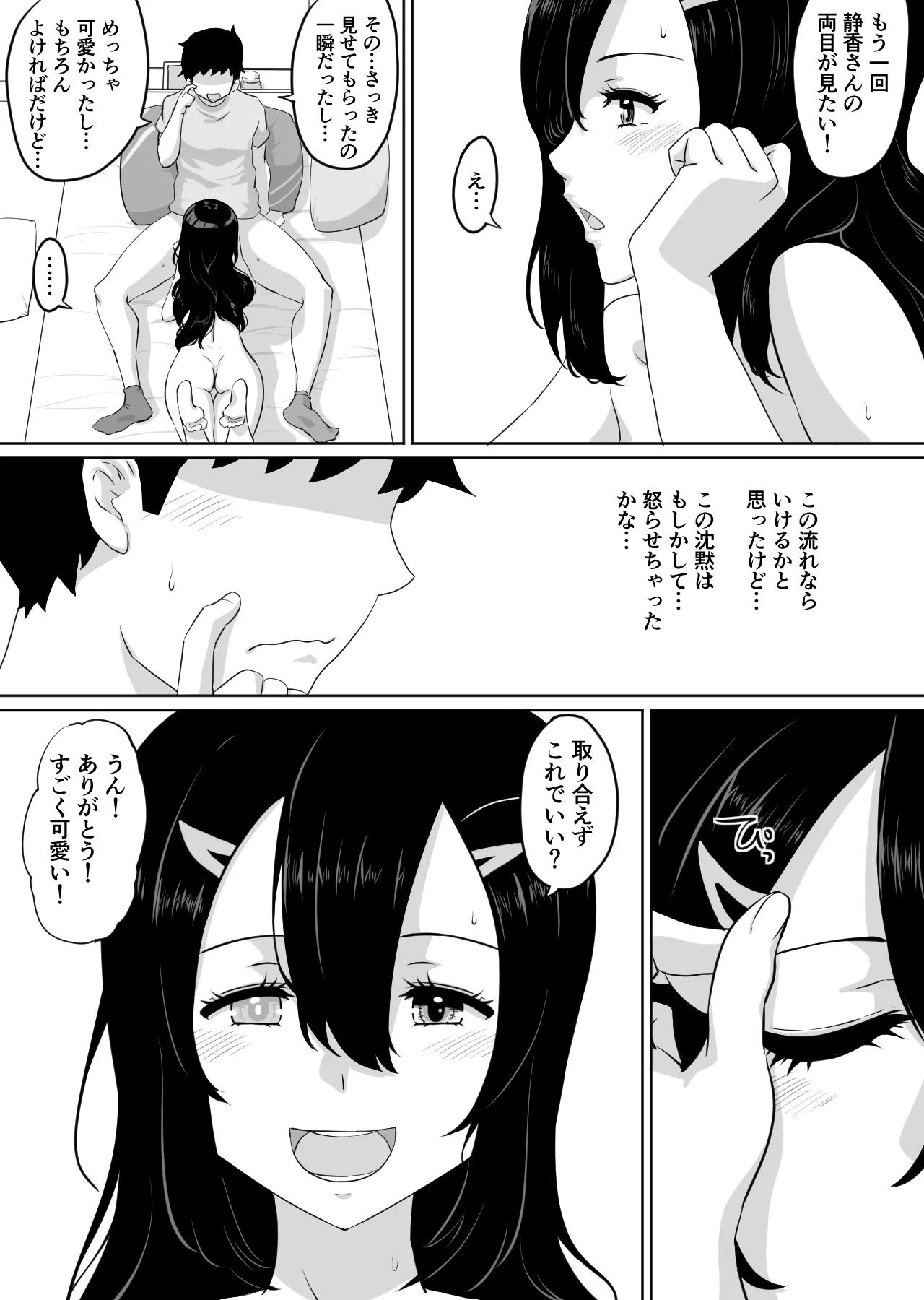 Page 62