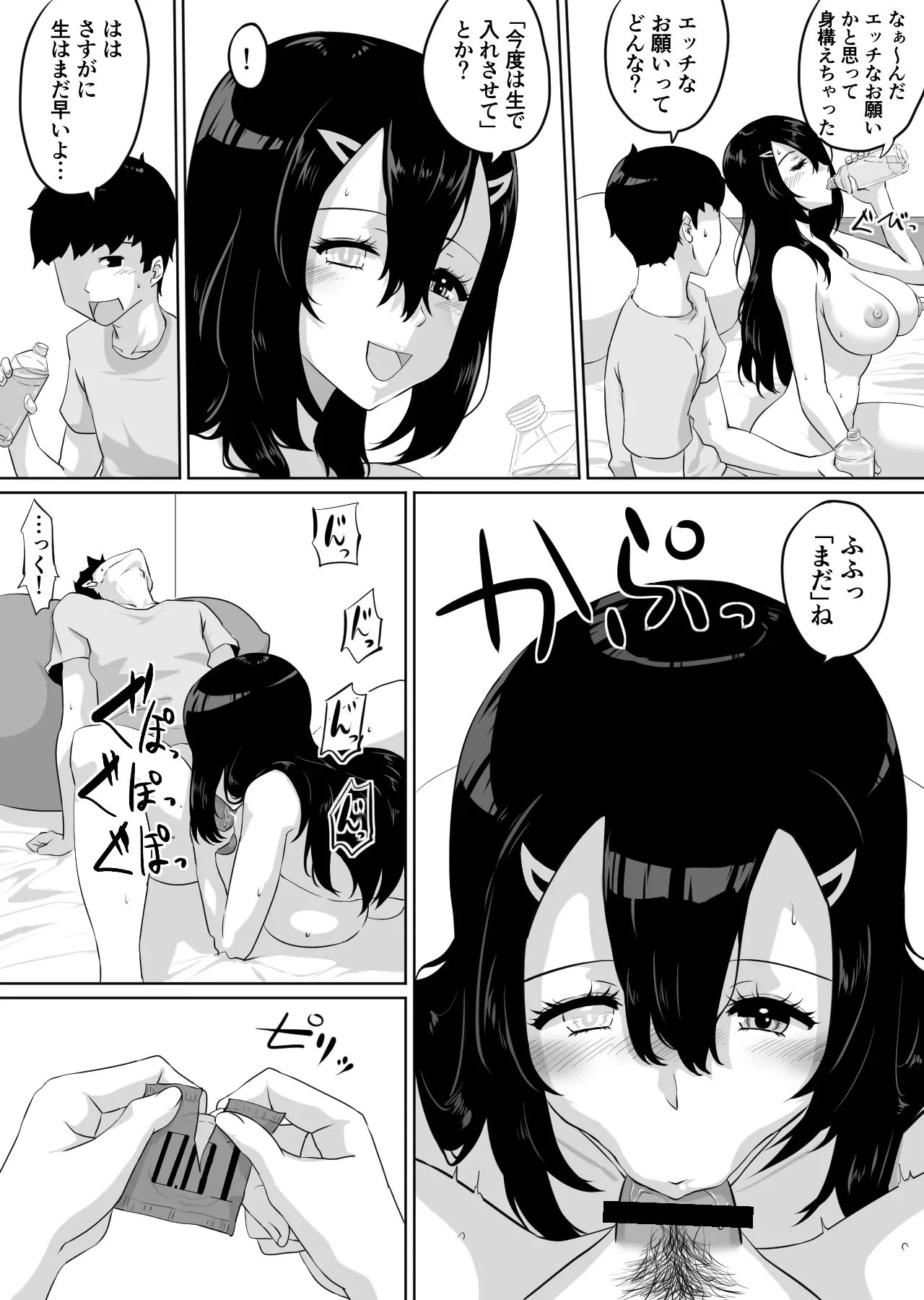 Page 63