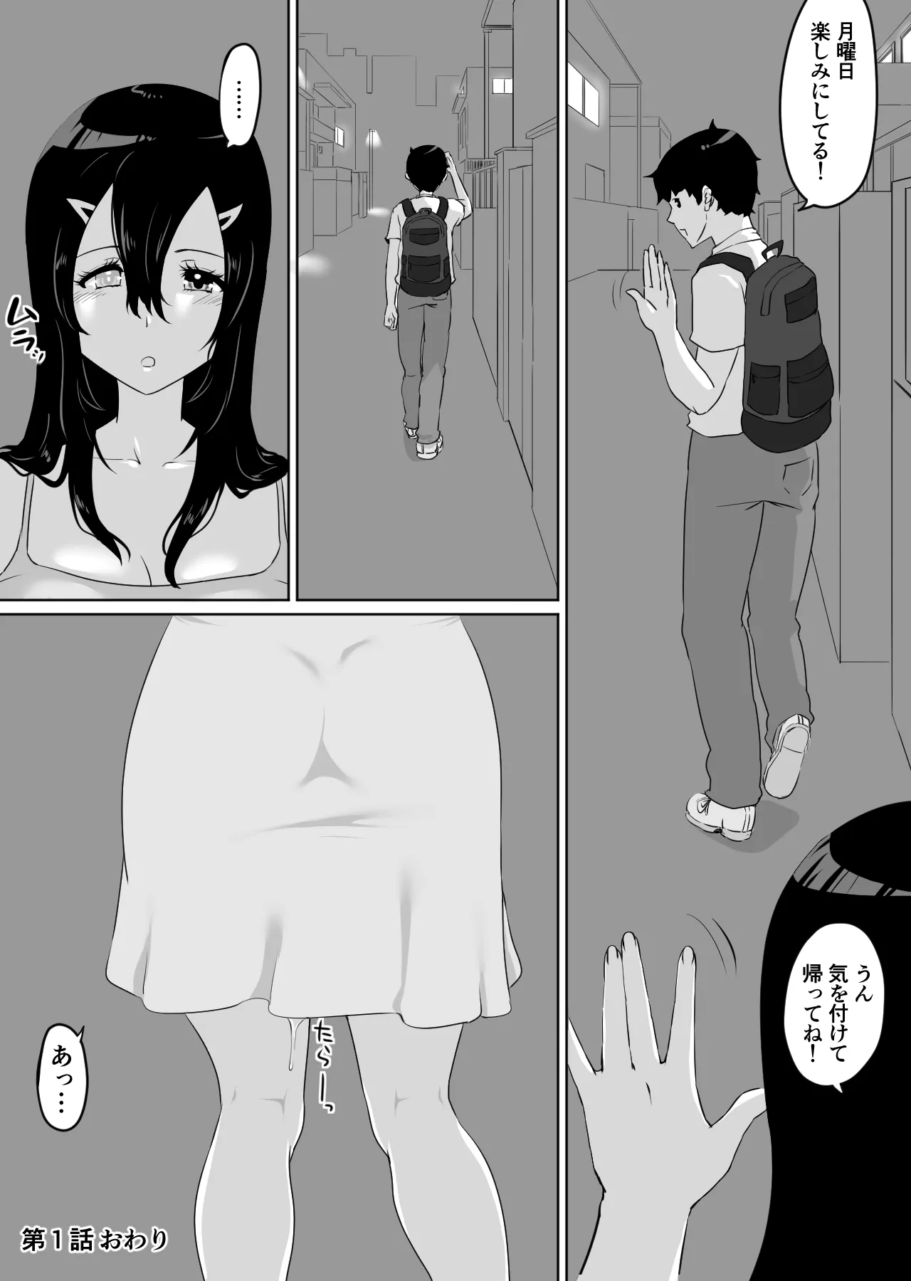 Page 65