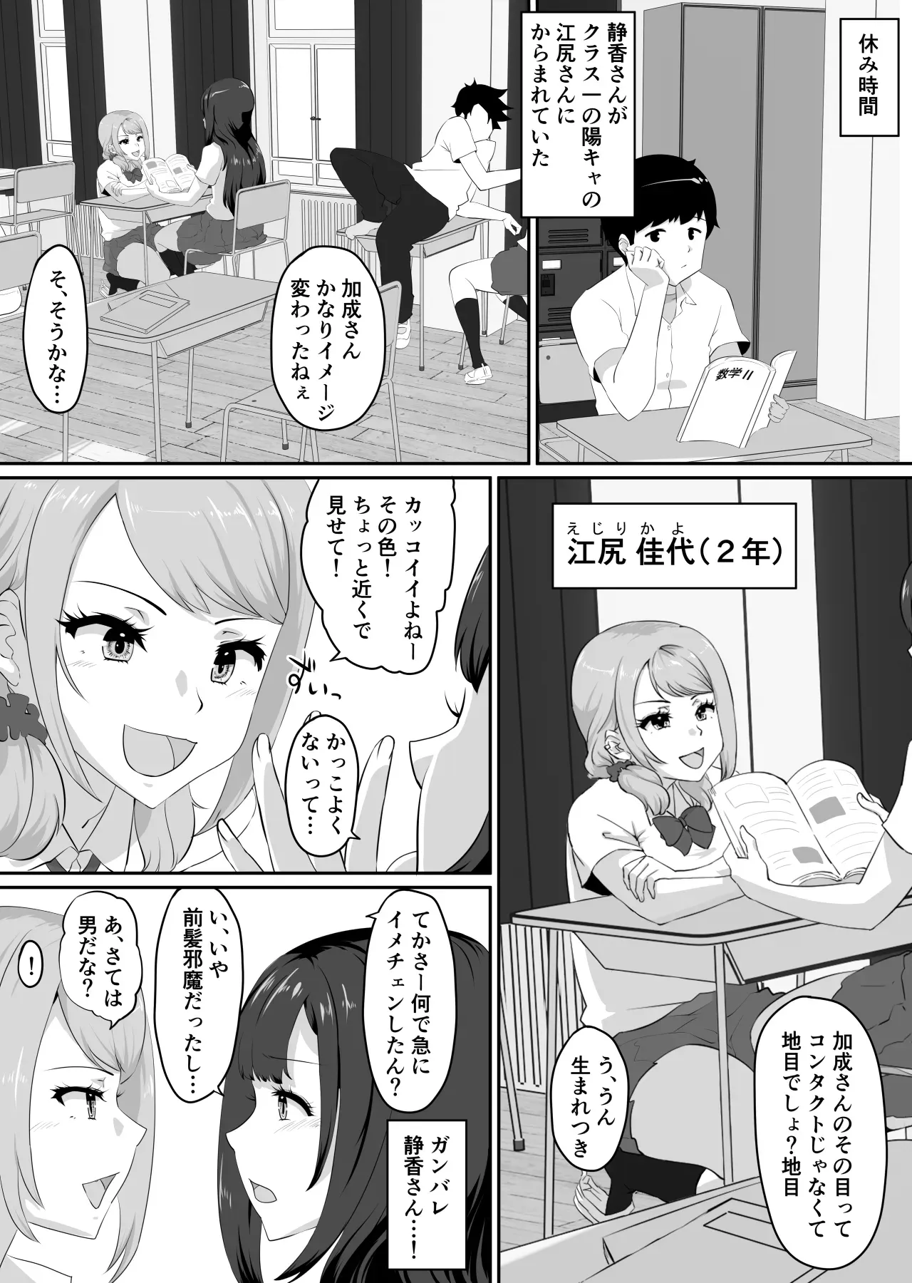 Page 69