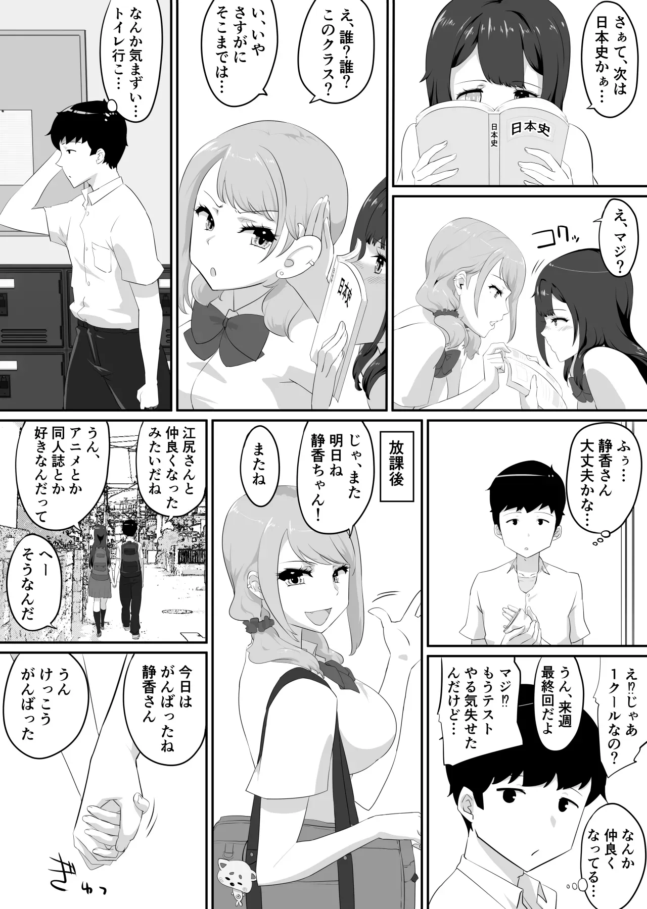 Page 70