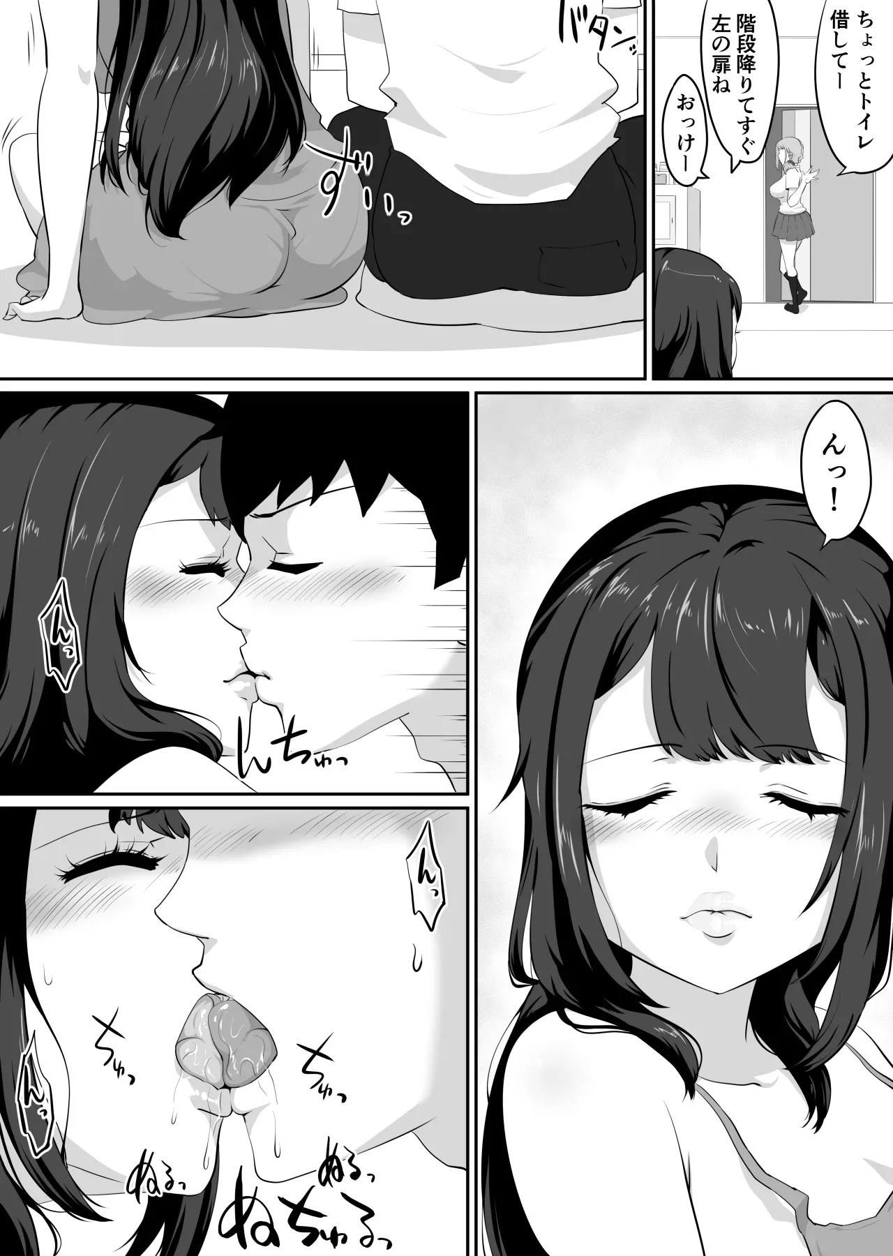 Page 79