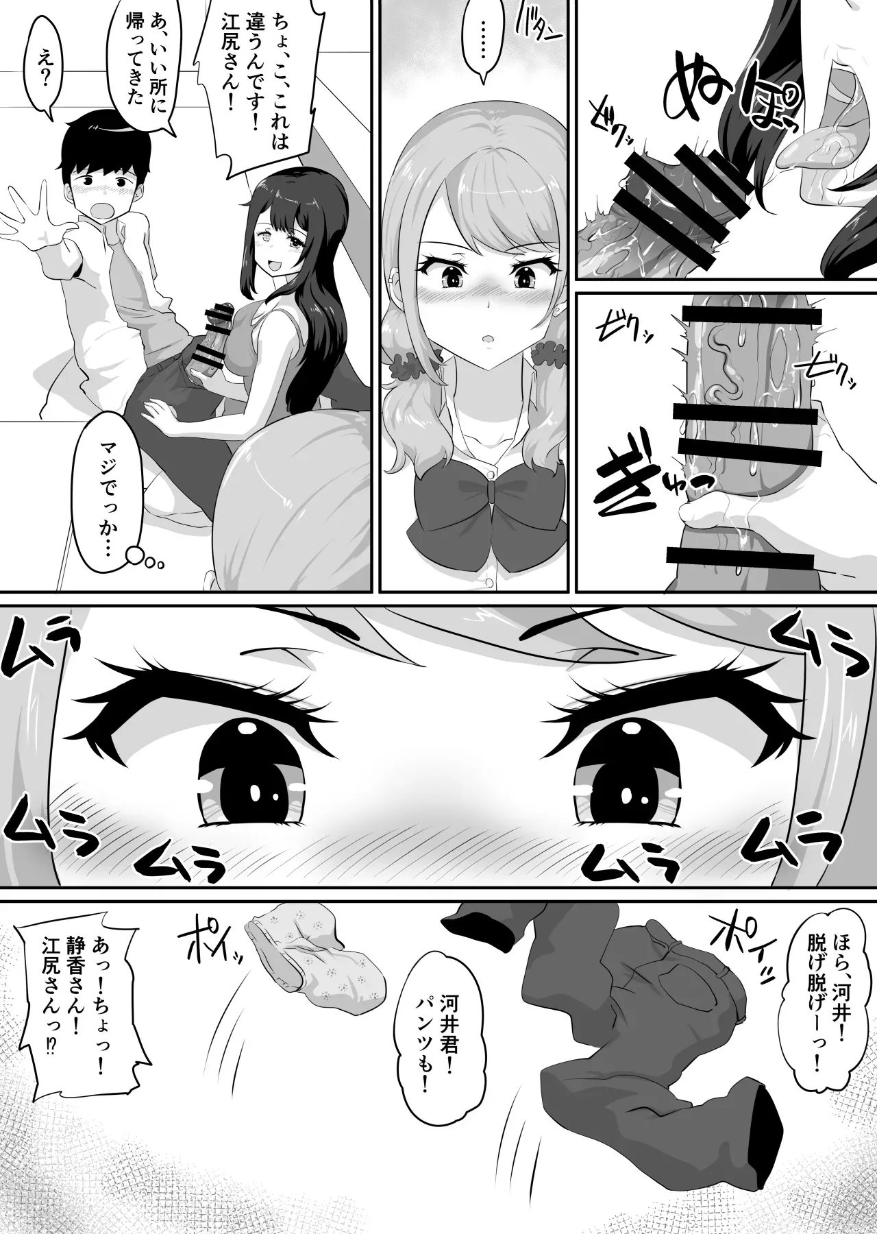 Page 83