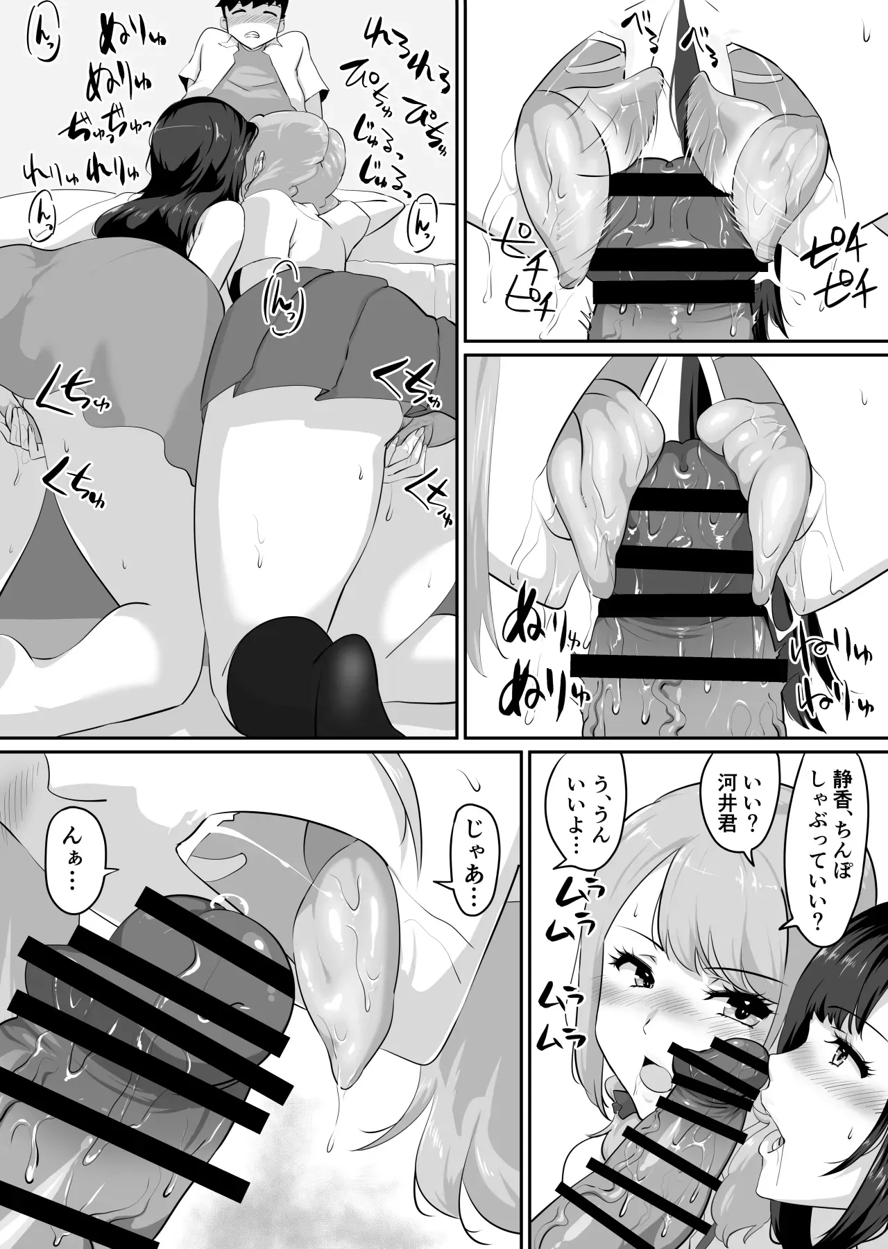 Page 86