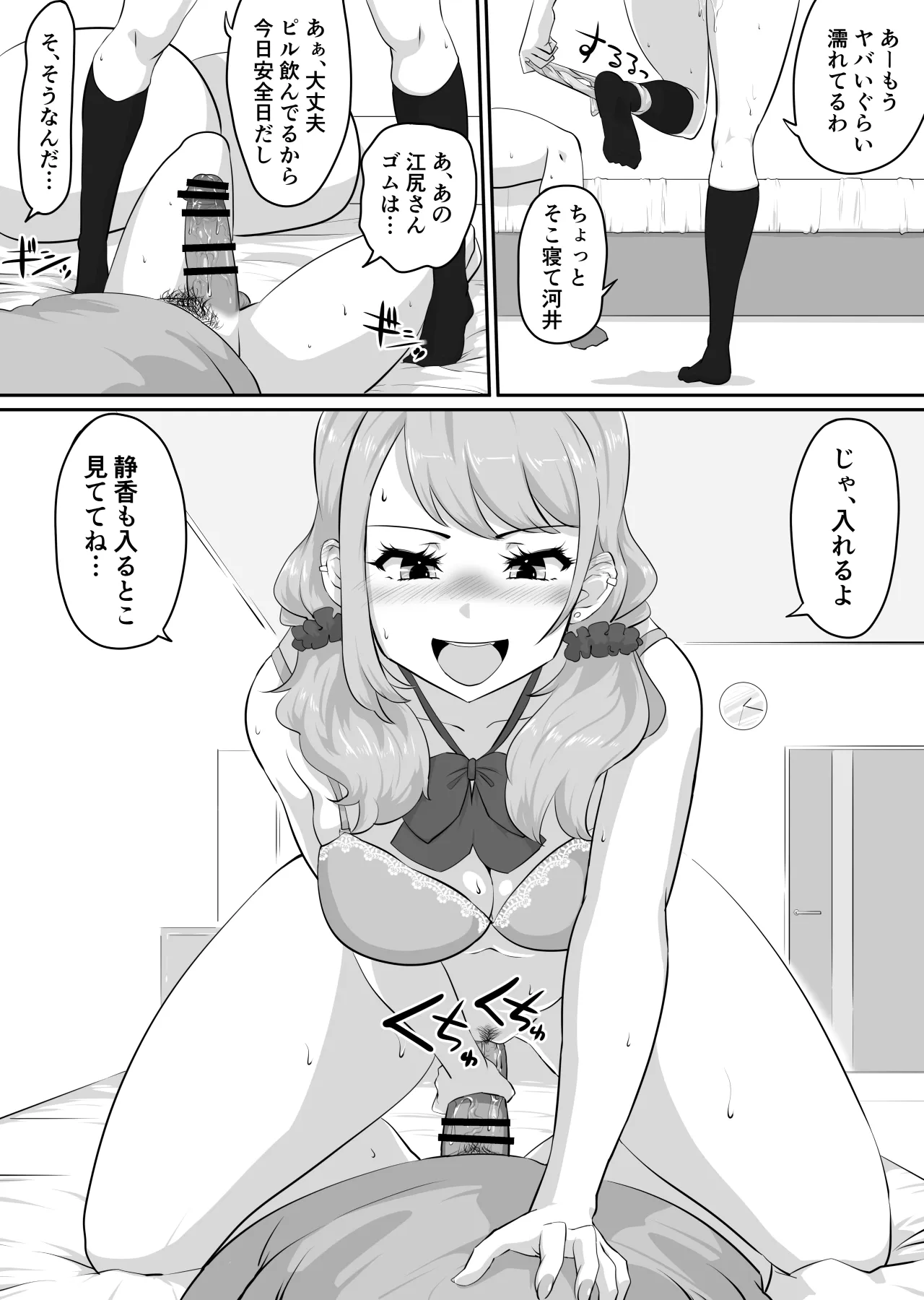Page 91