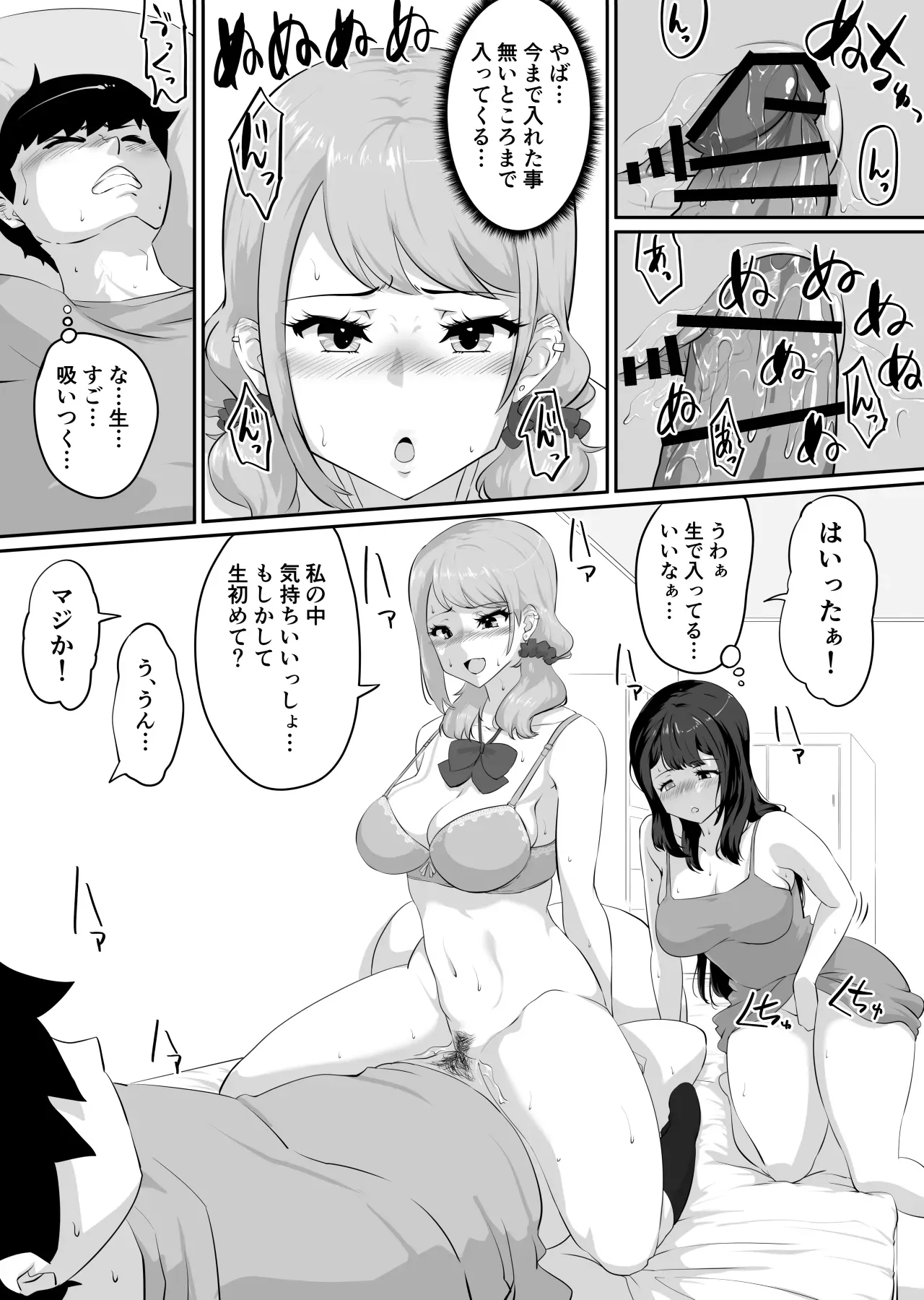 Page 92