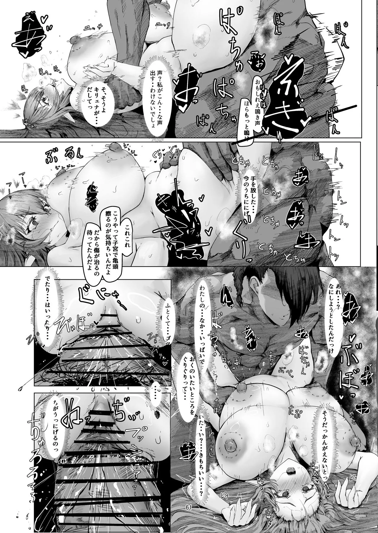 Page 60