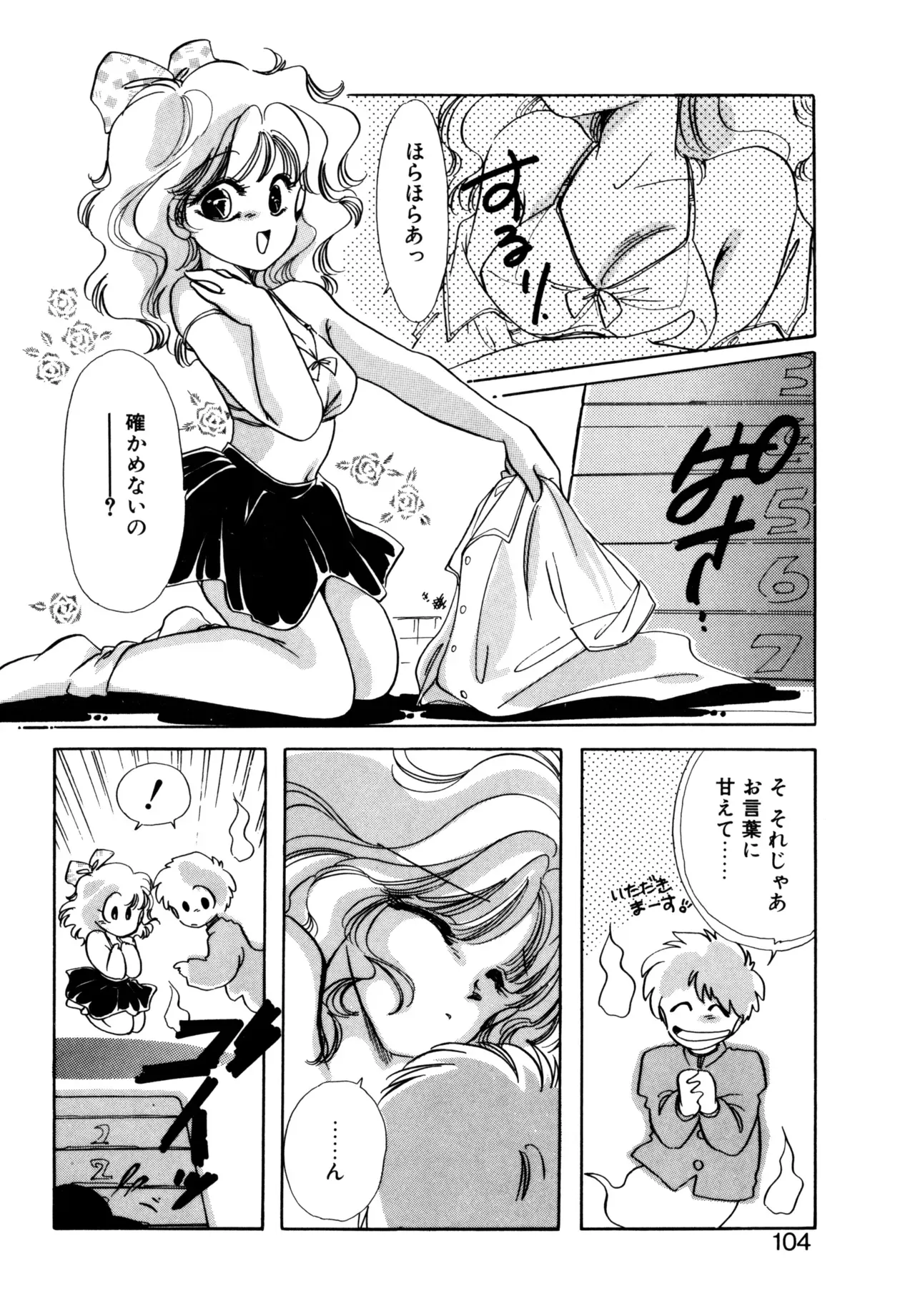 Page 100