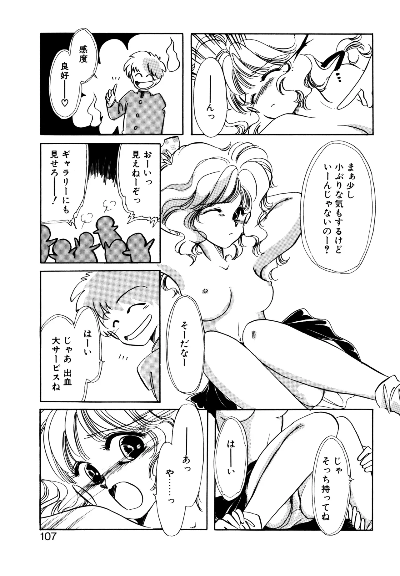 Page 103