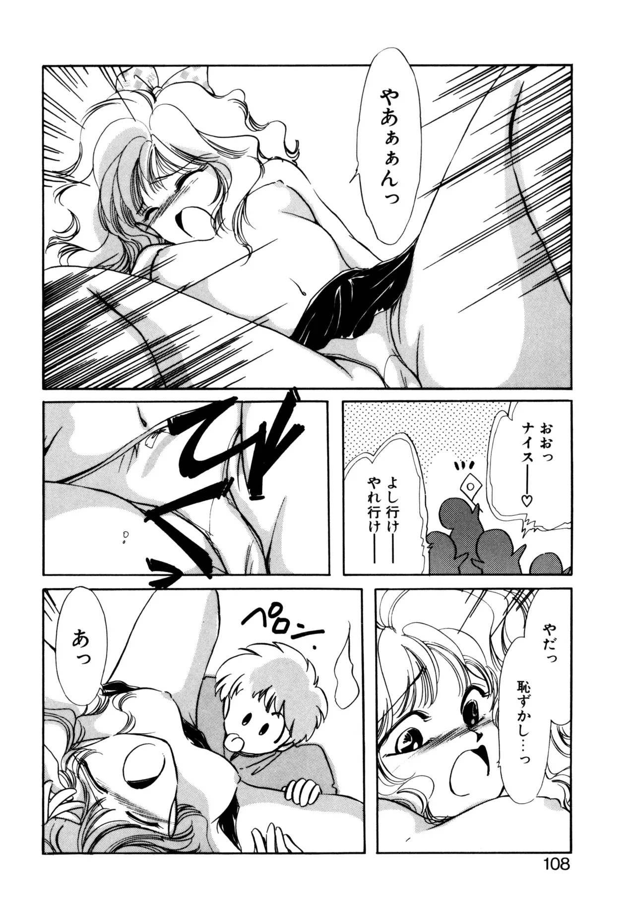 Page 104