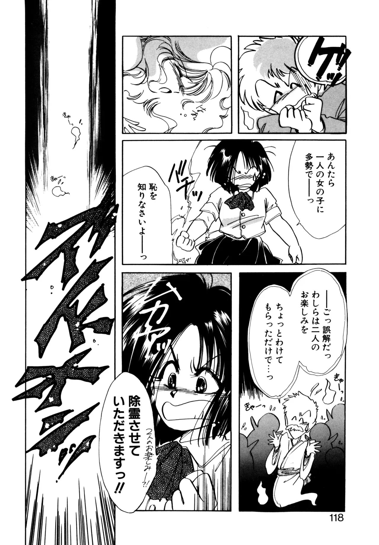 Page 114