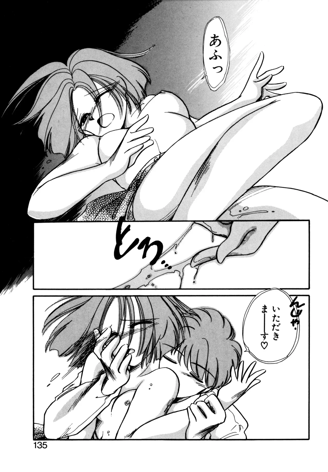 Page 131