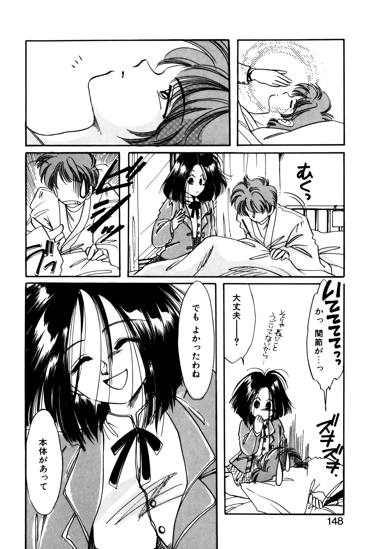 Page 144