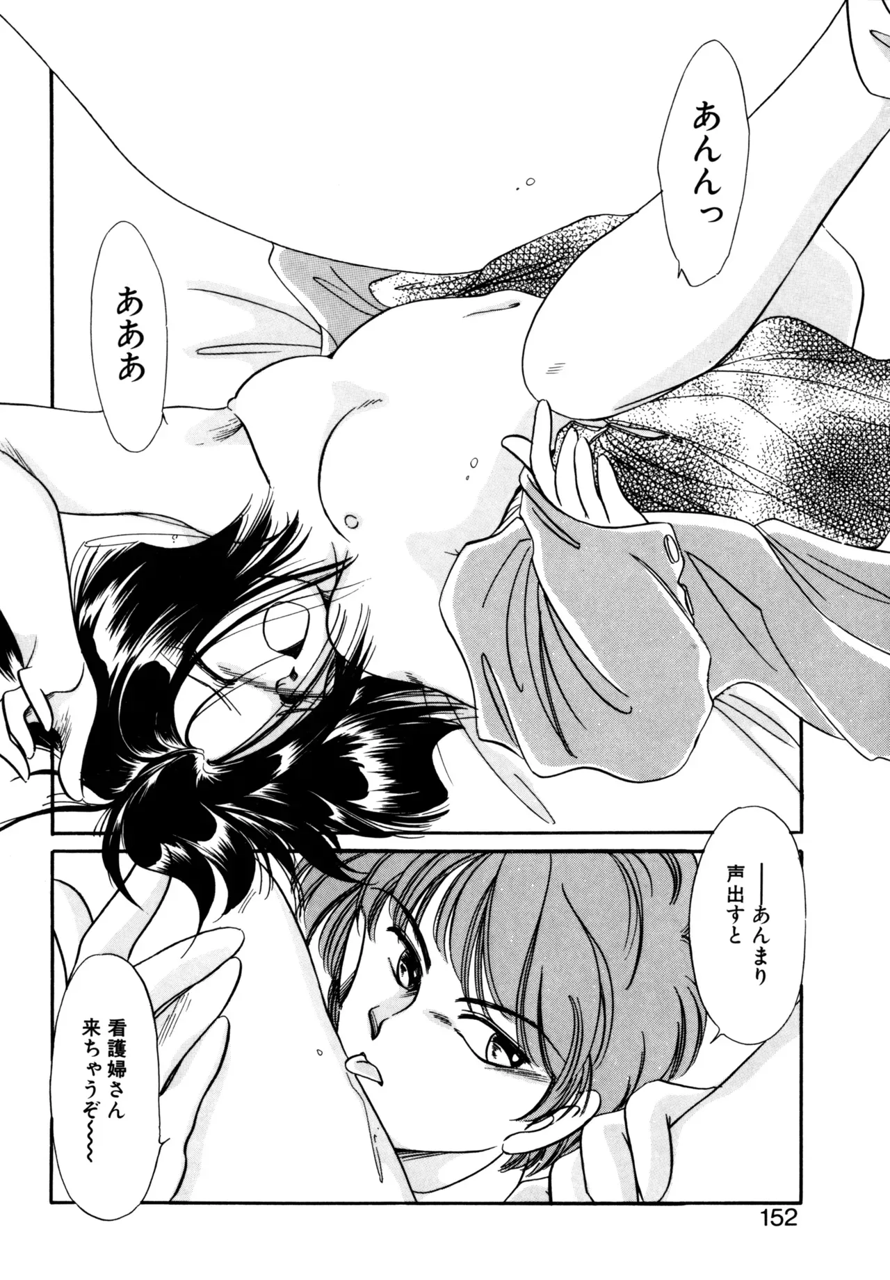 Page 148