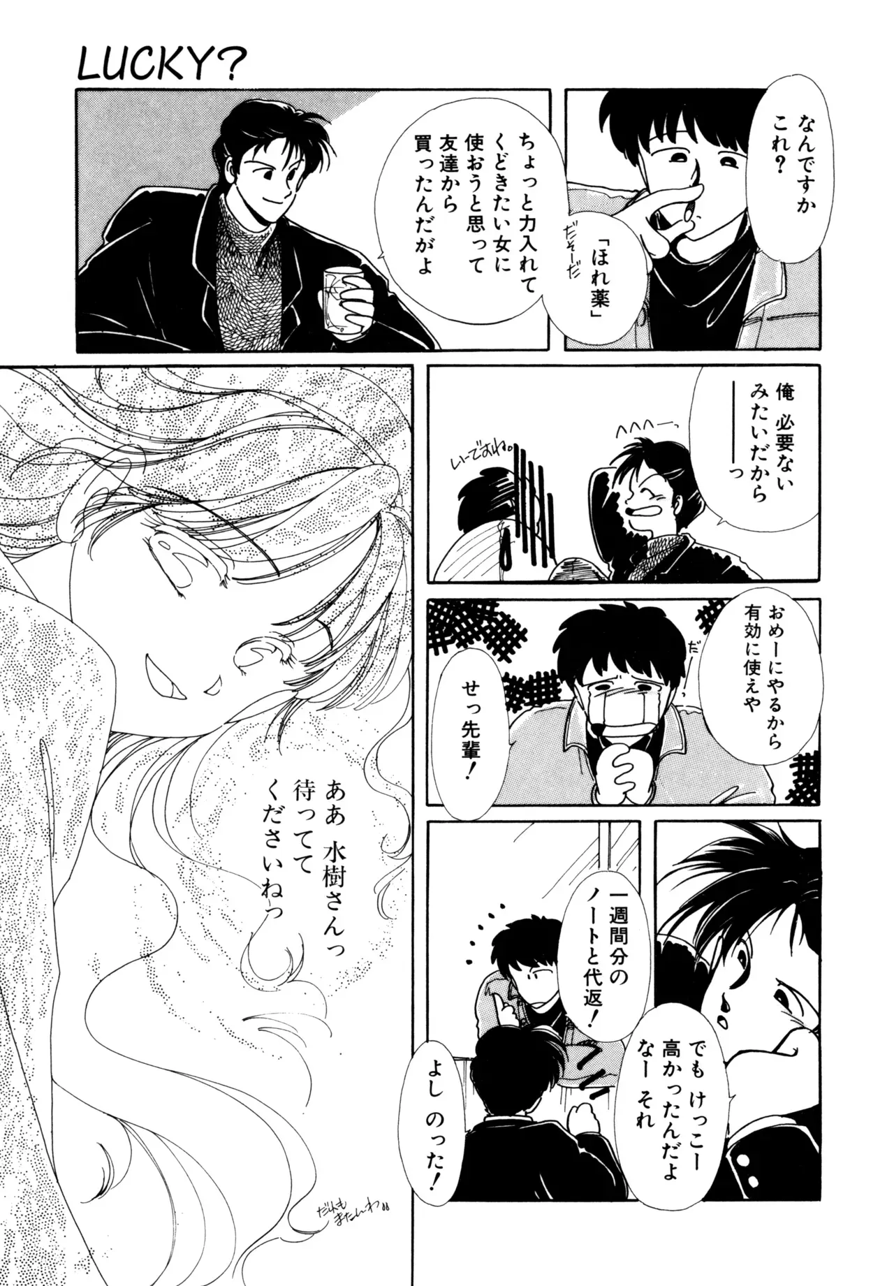 Page 161
