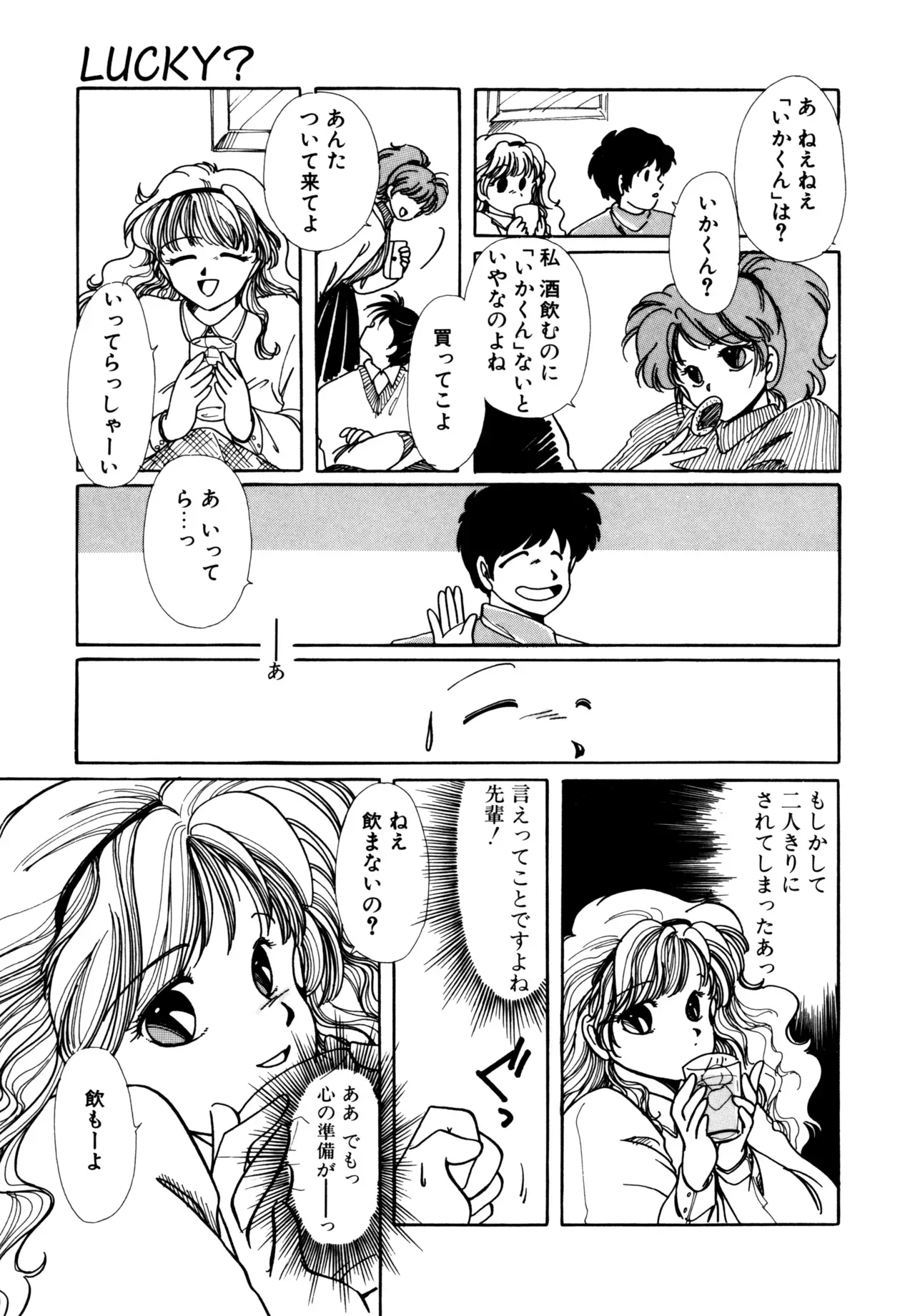 Page 165