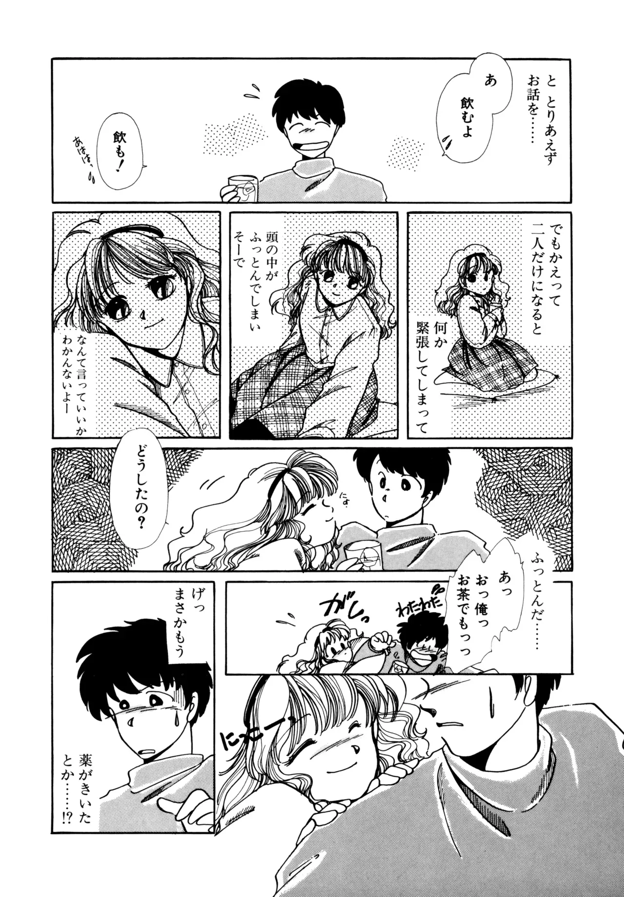 Page 166