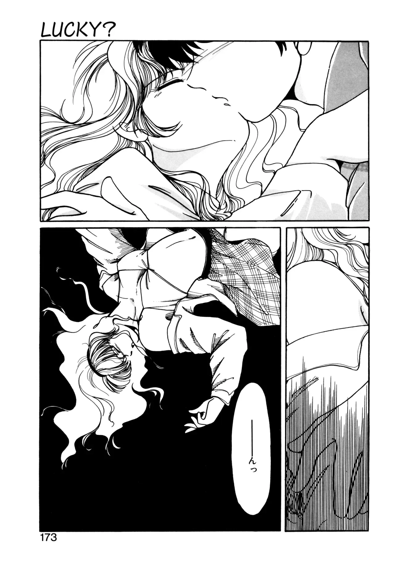 Page 169