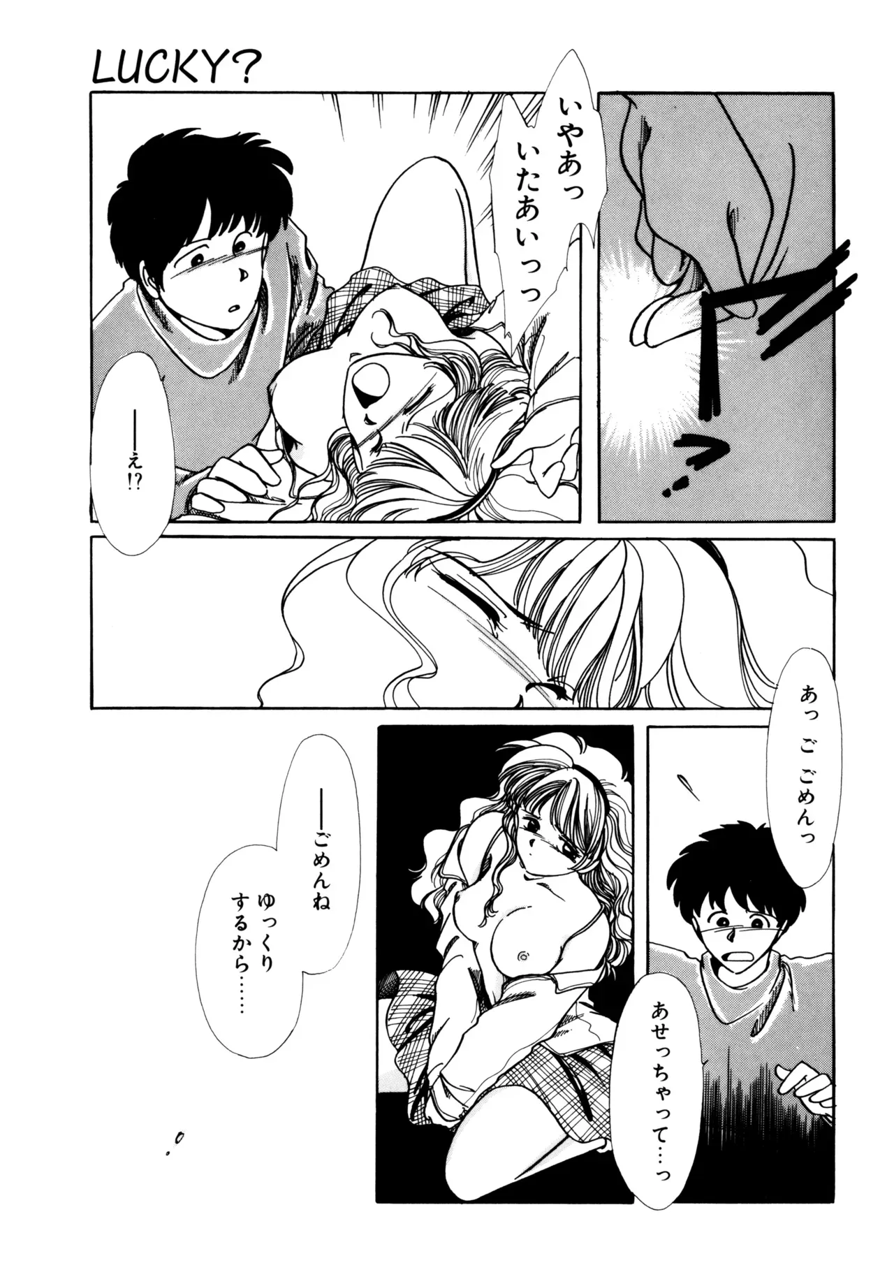 Page 171