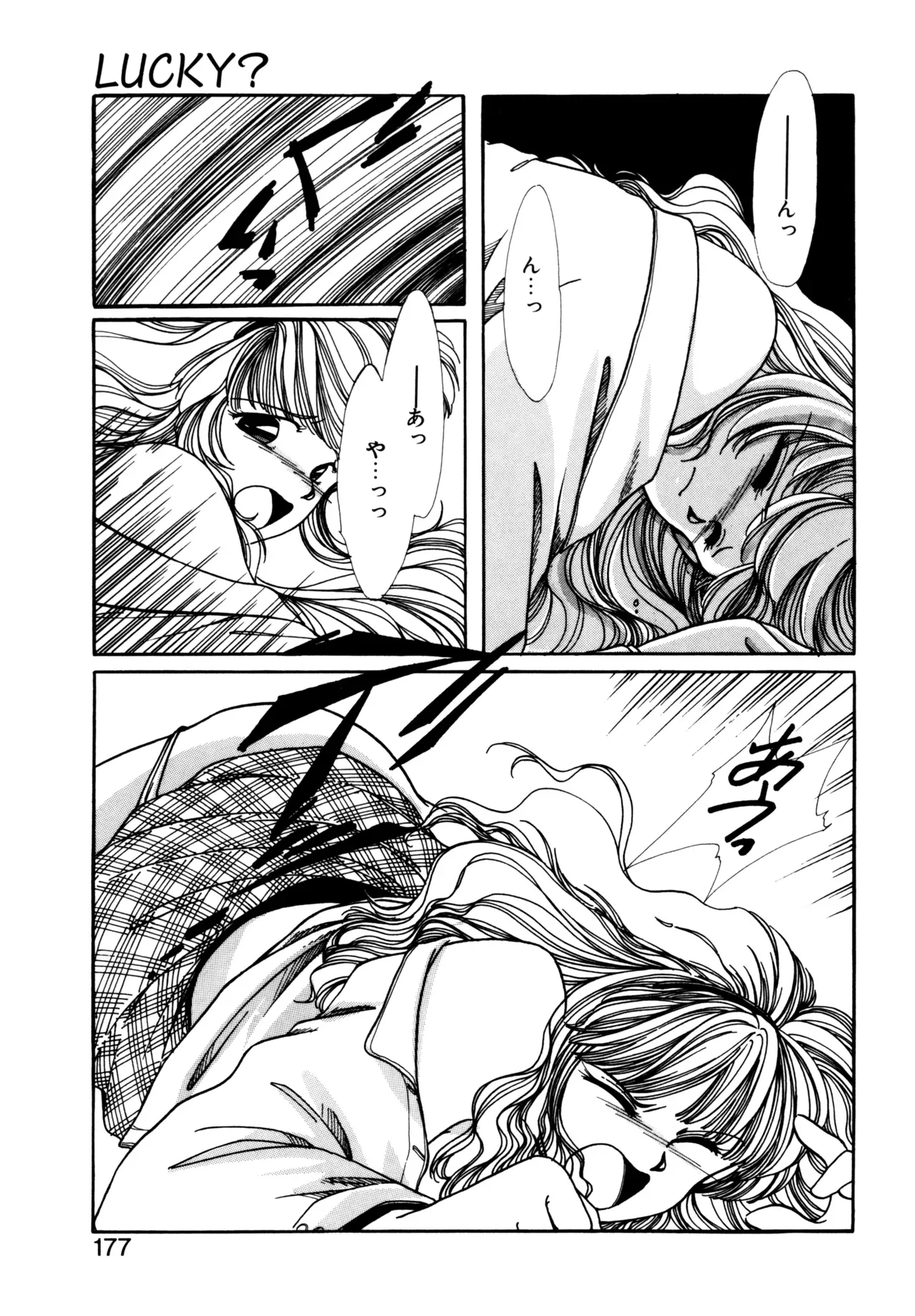 Page 173