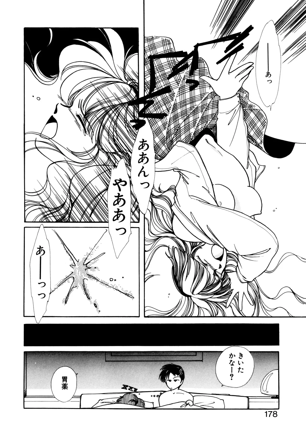 Page 174