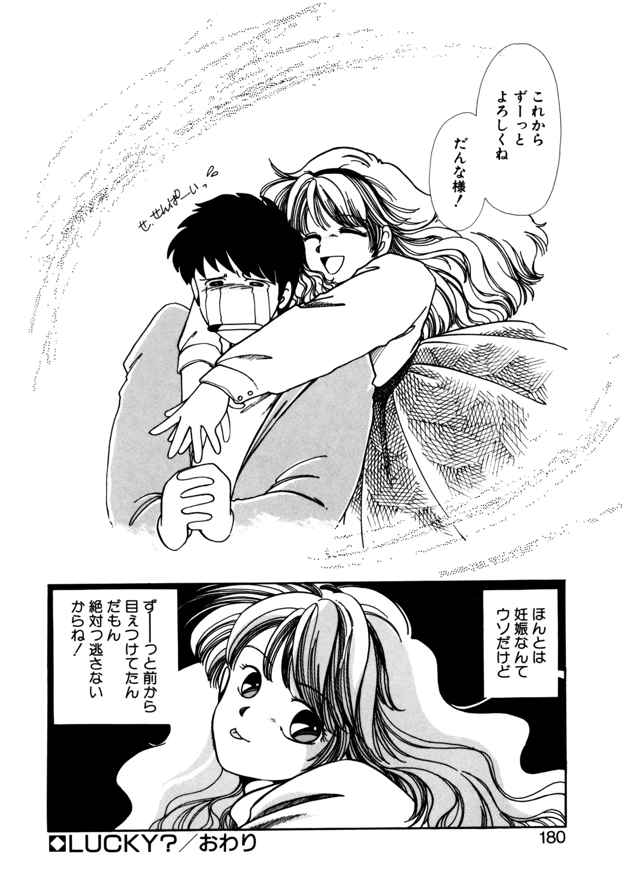 Page 176