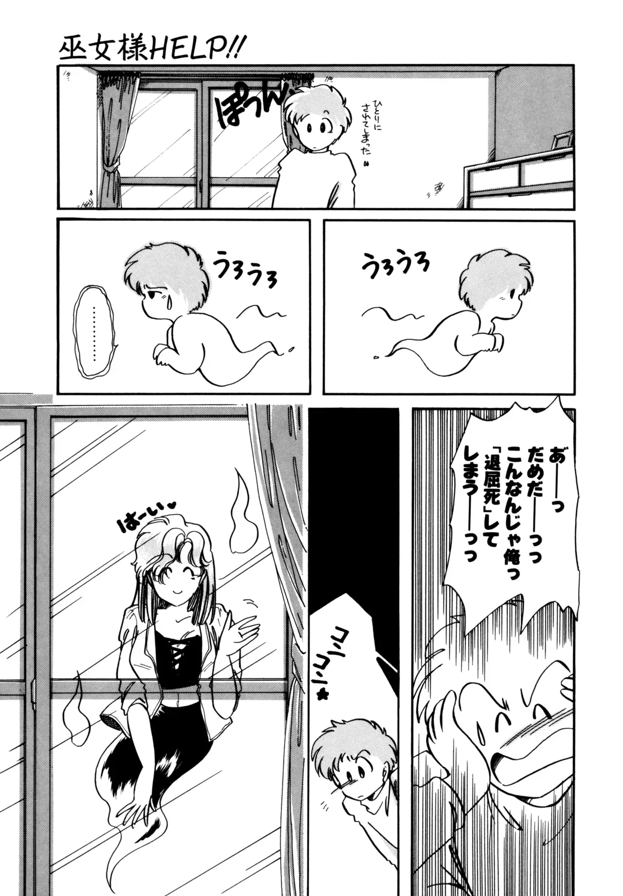 Page 59