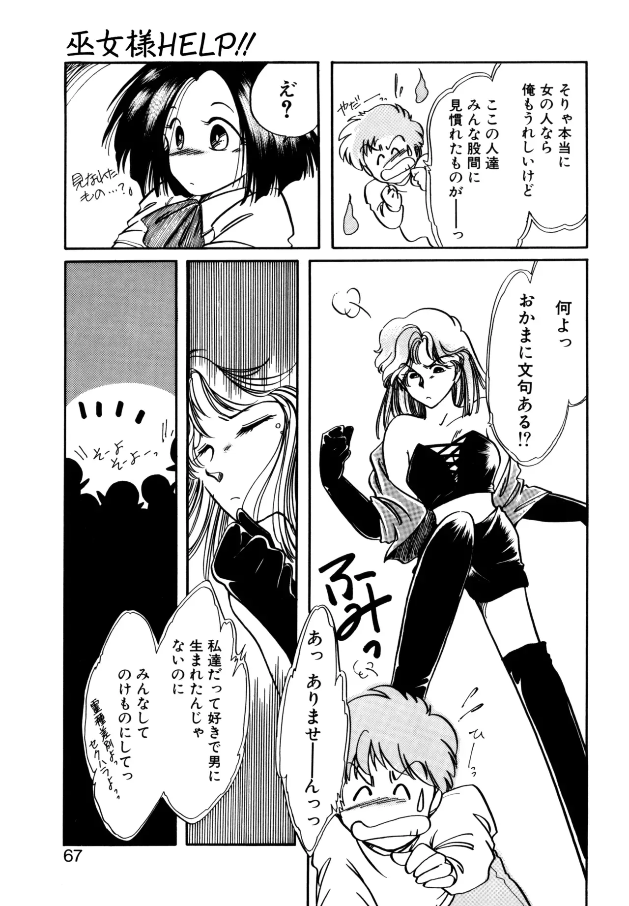 Page 63