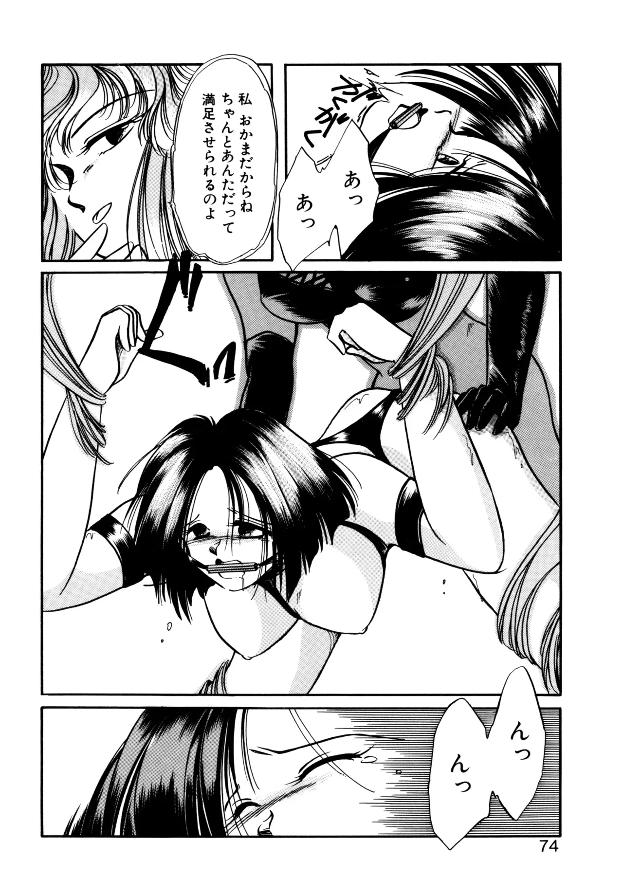Page 70