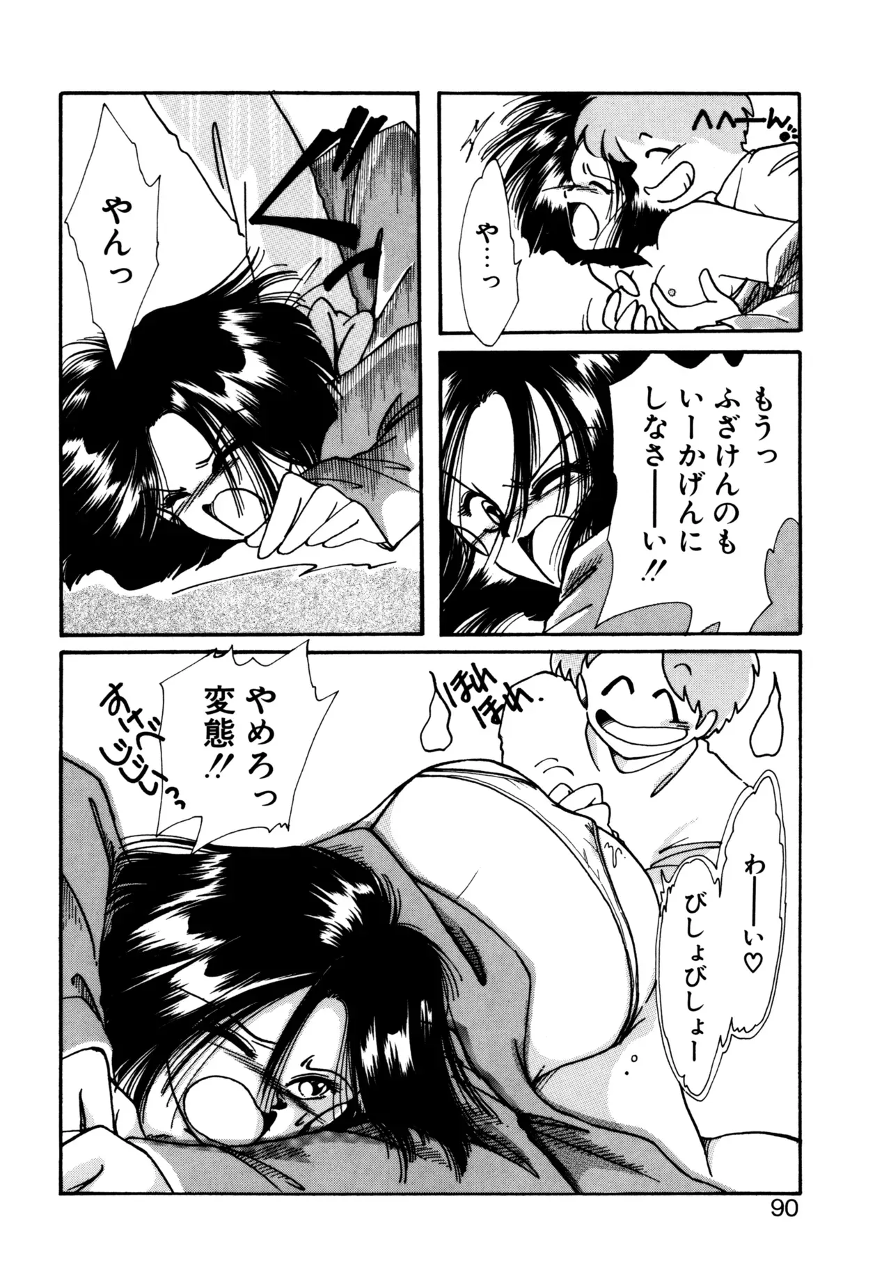 Page 86