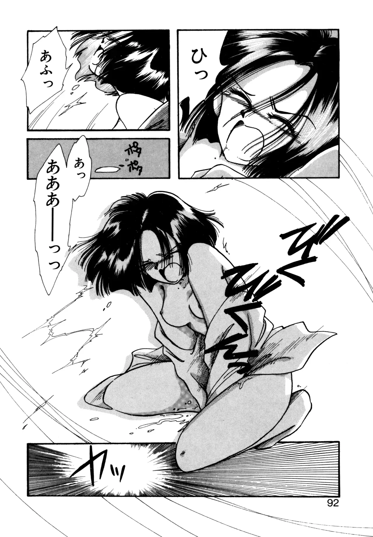Page 88