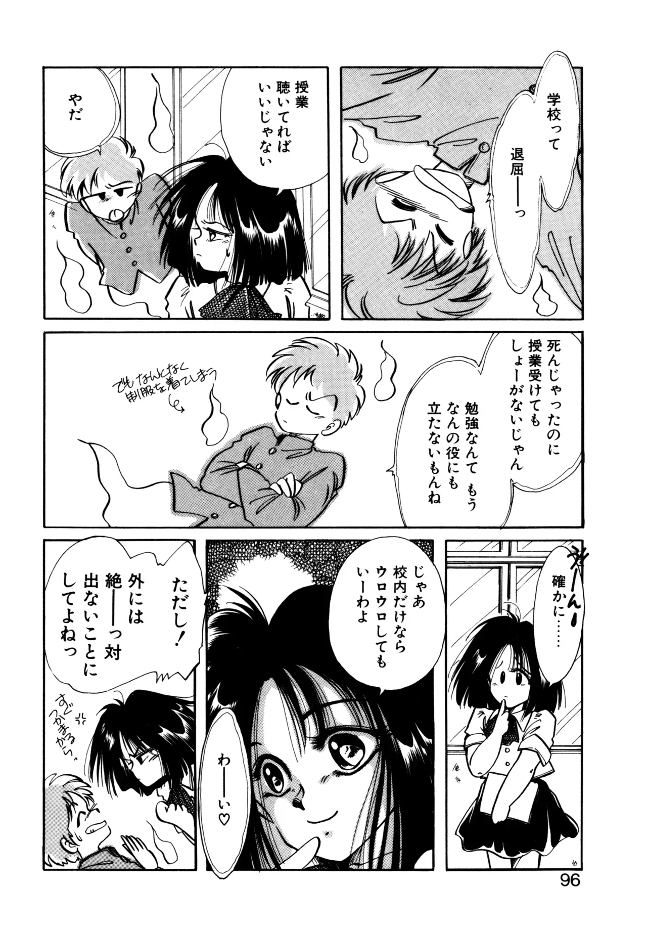 Page 92